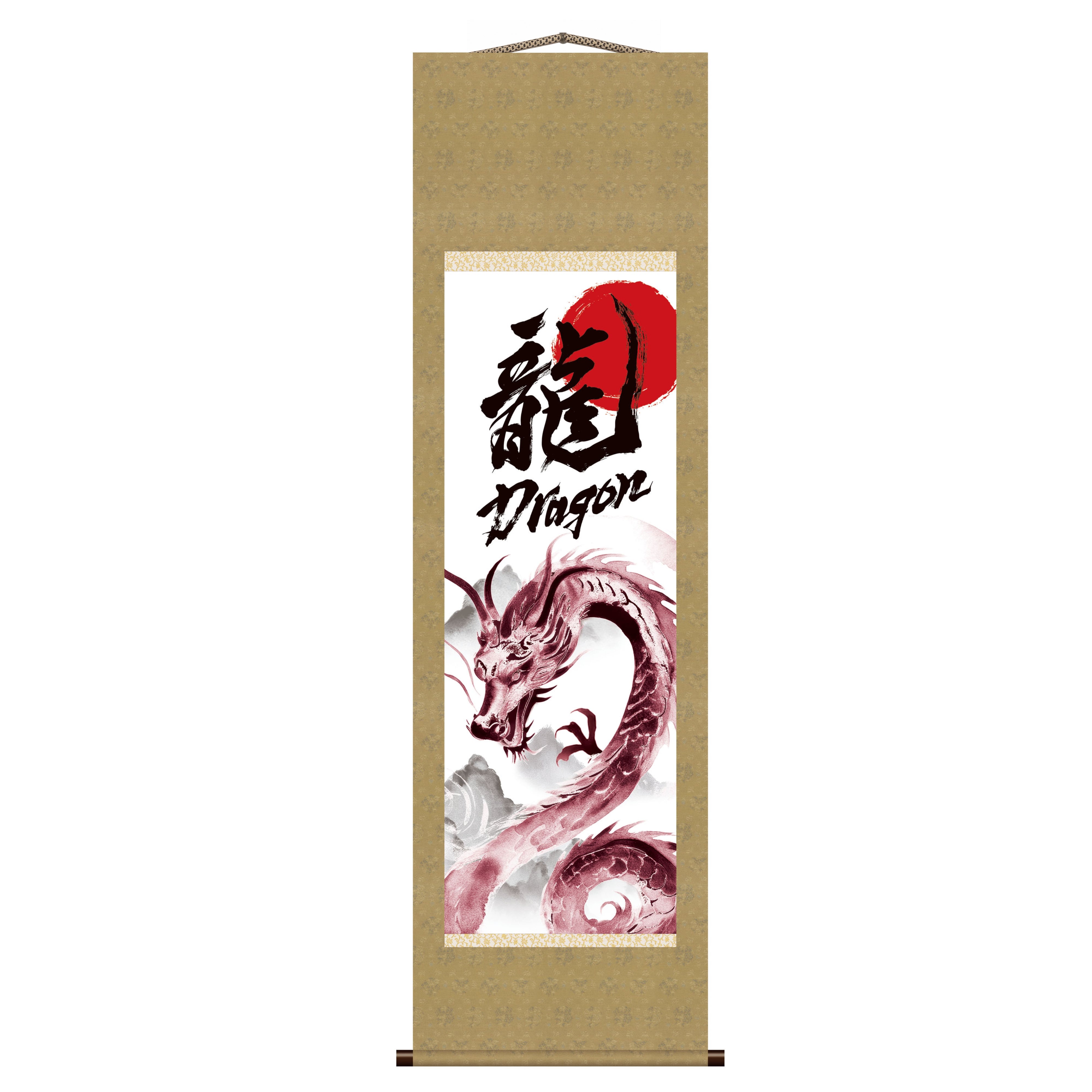 Dragon japonais Kakemono Tenture murale – Dragon rouge levant