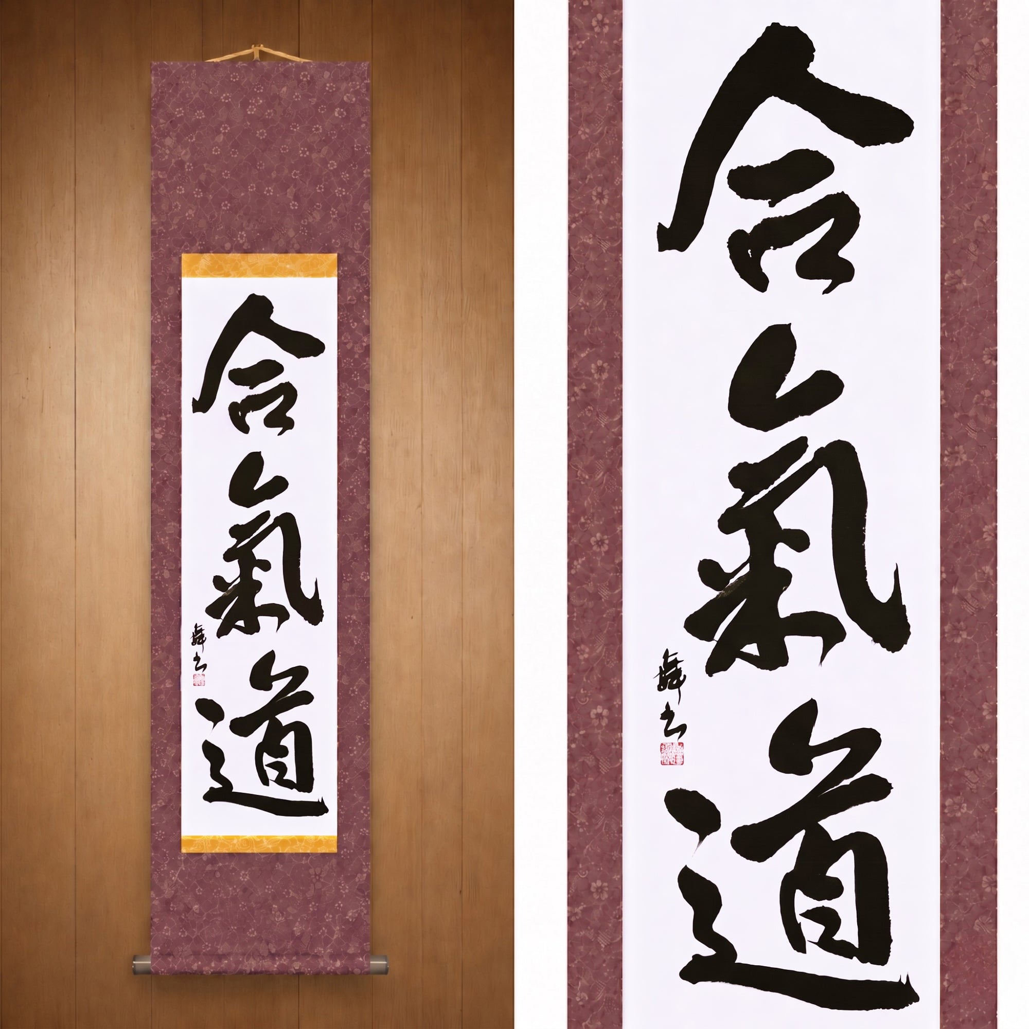 The Spirit of Aikido — 合気道 (Aikido) by Mai