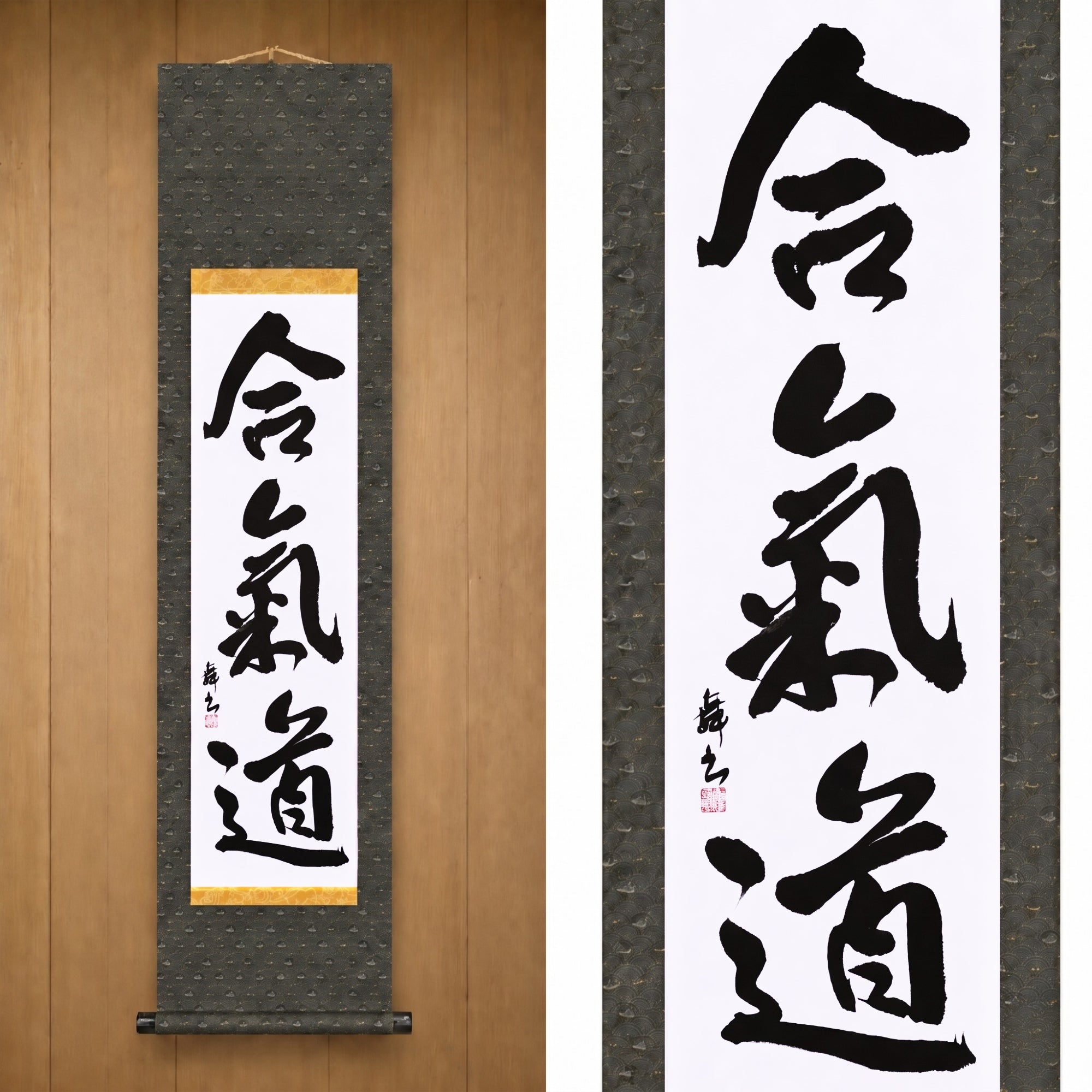 The Spirit of Aikido — 合気道 (Aikido) by Mai