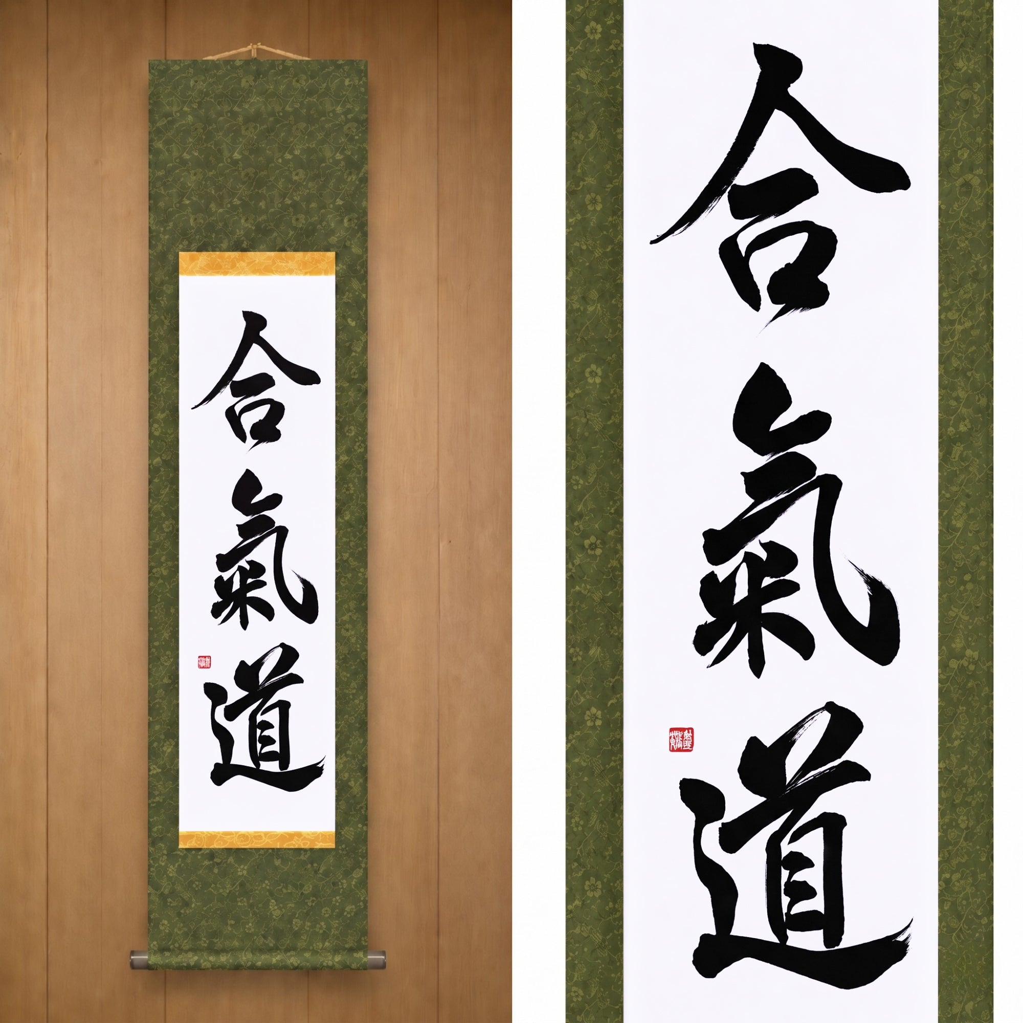 The Spirit of Aikido — 合気道 (Aikido) by Maki