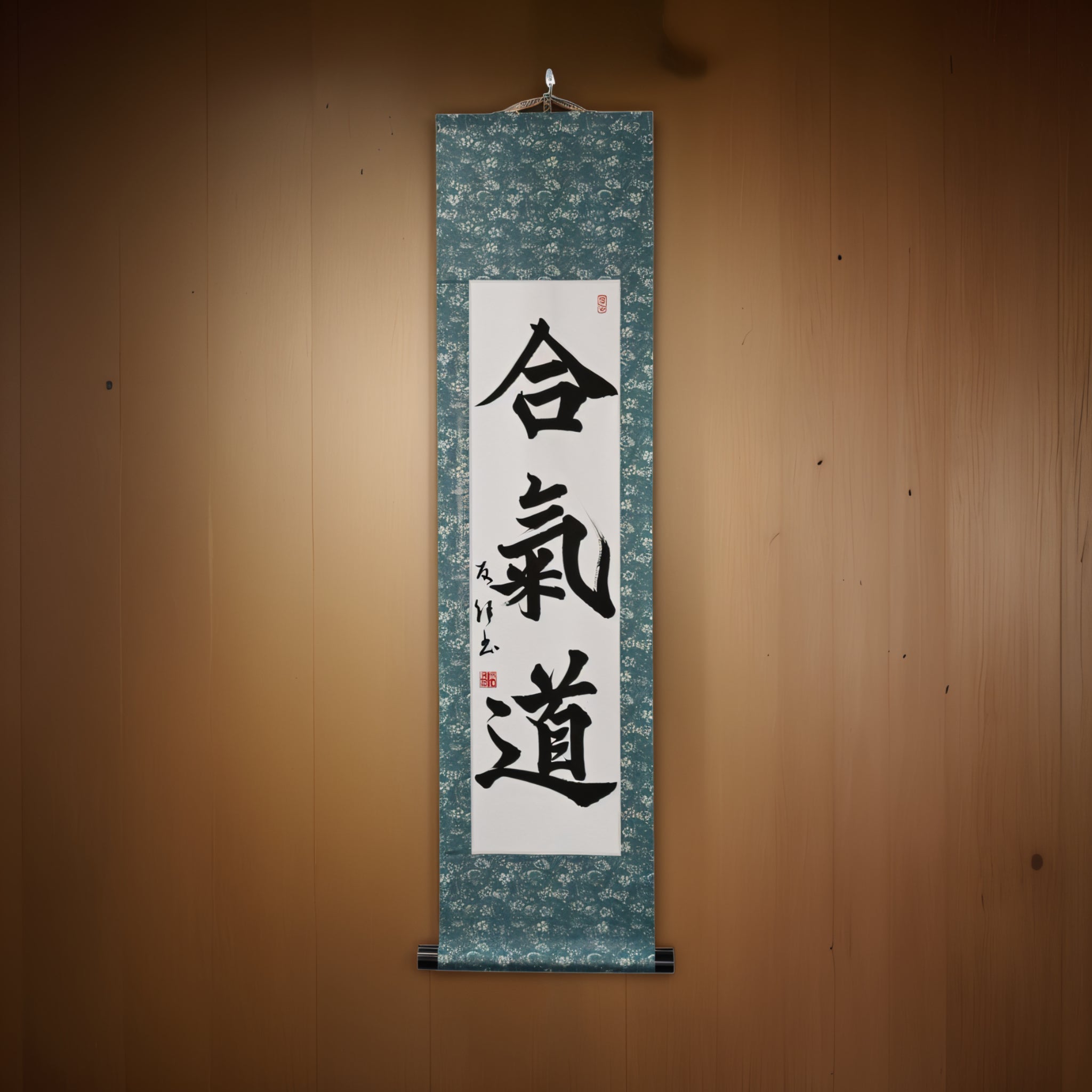 L'Esprit de l'Aïkido — 合気道 (Aikido) par Yuka