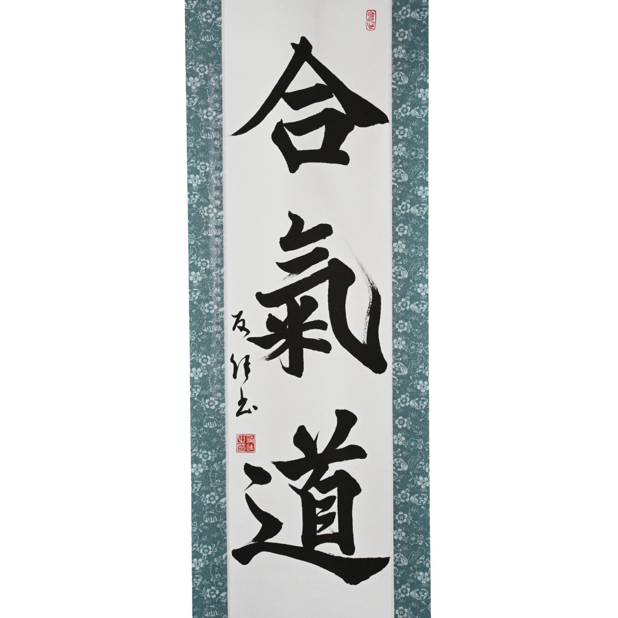 L'Esprit de l'Aïkido — 合気道 (Aikido) par Yuka
