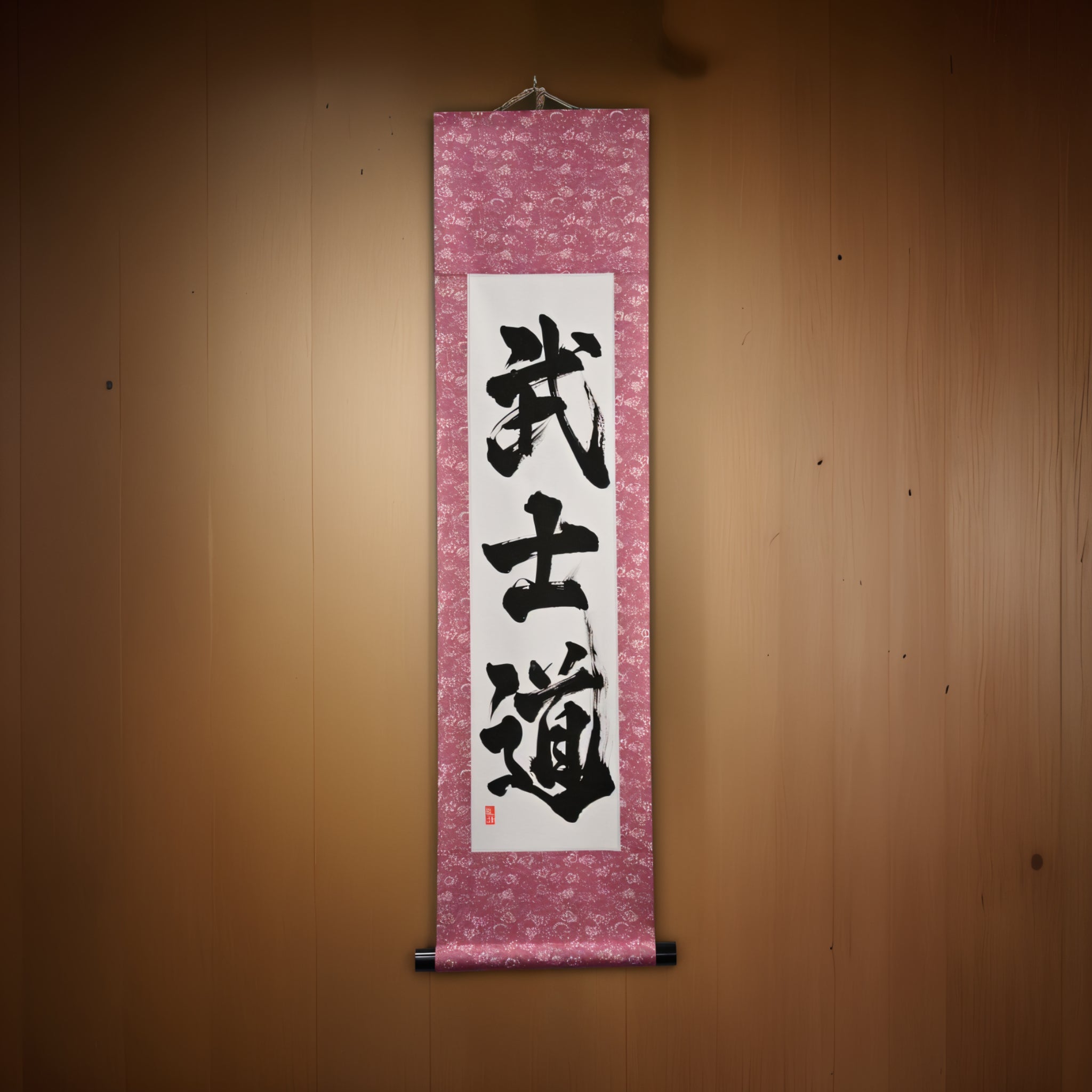 L'esprit de Samurai - 武士道 (Bushido) par Kumagon