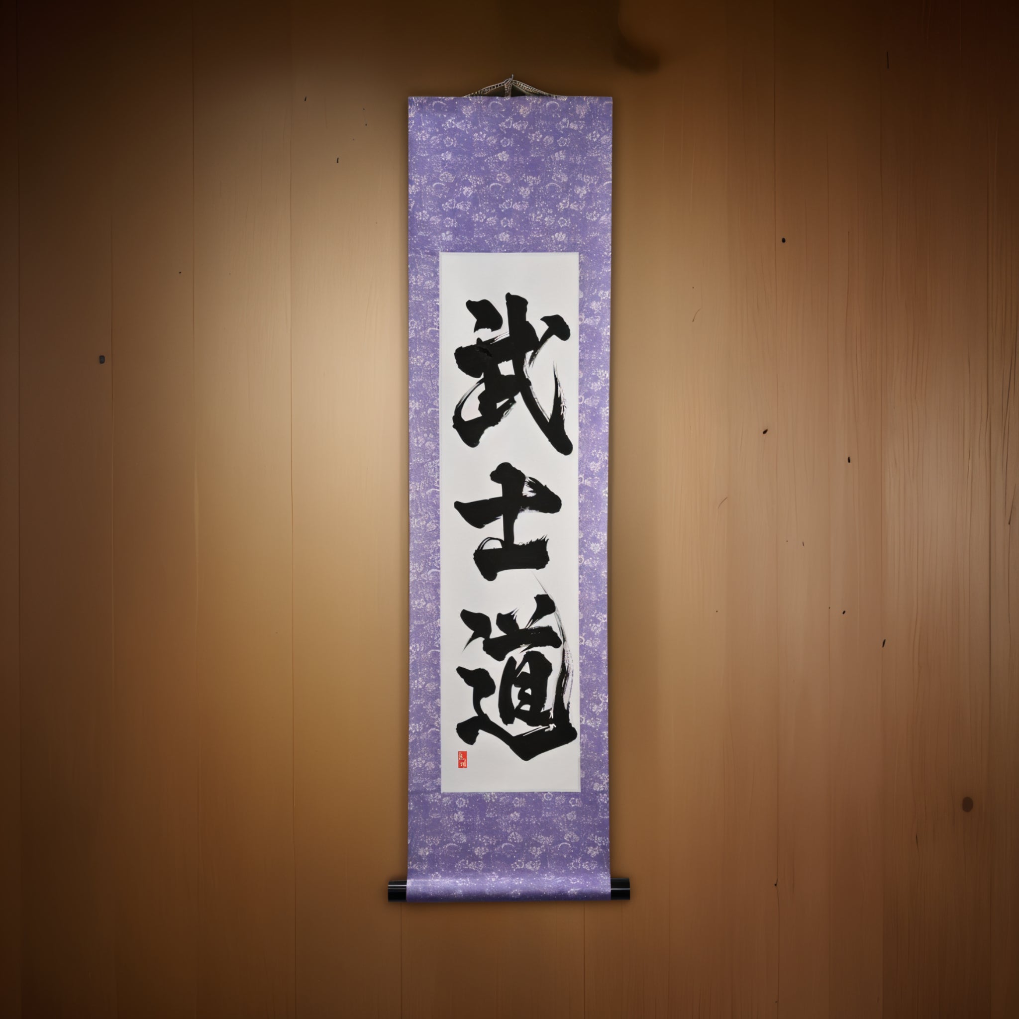 L'esprit de Samurai - 武士道 (Bushido) par Kumagon