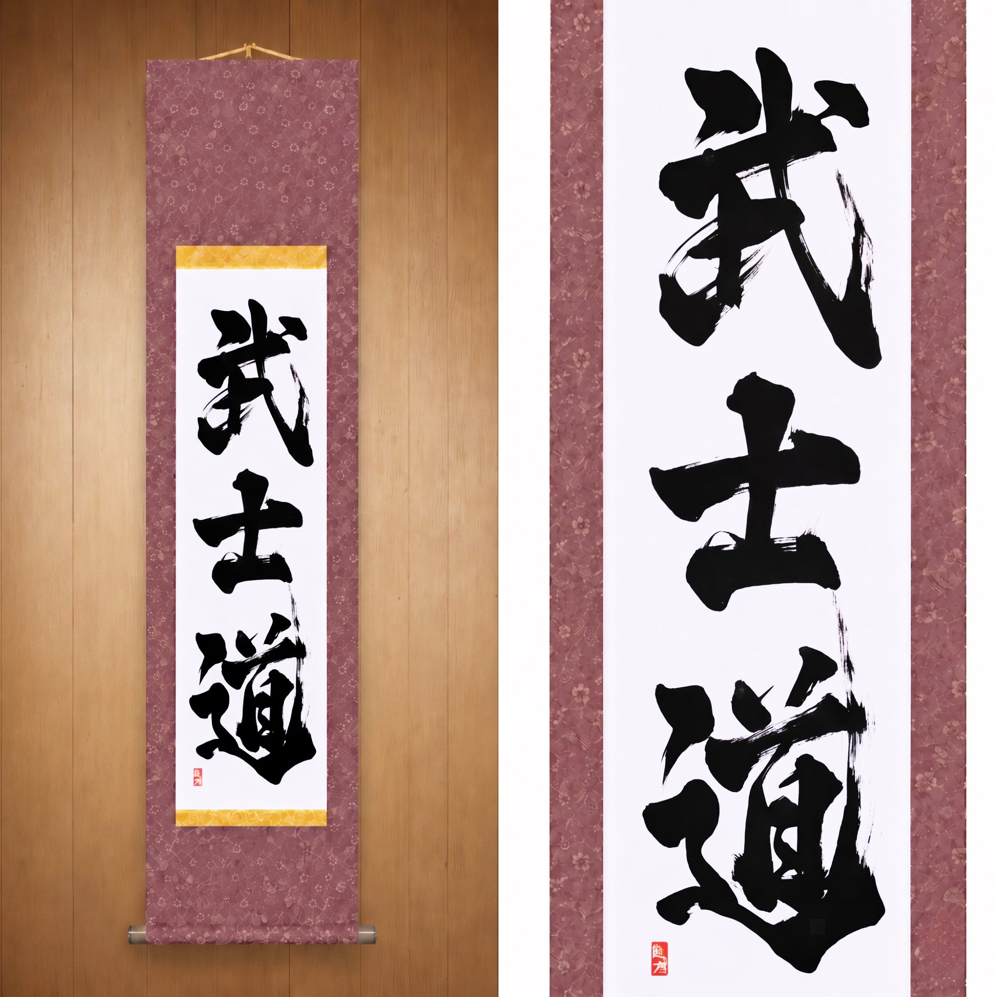 L'Esprit du Samouraï — 武士道 (Bushido) par Kumagon