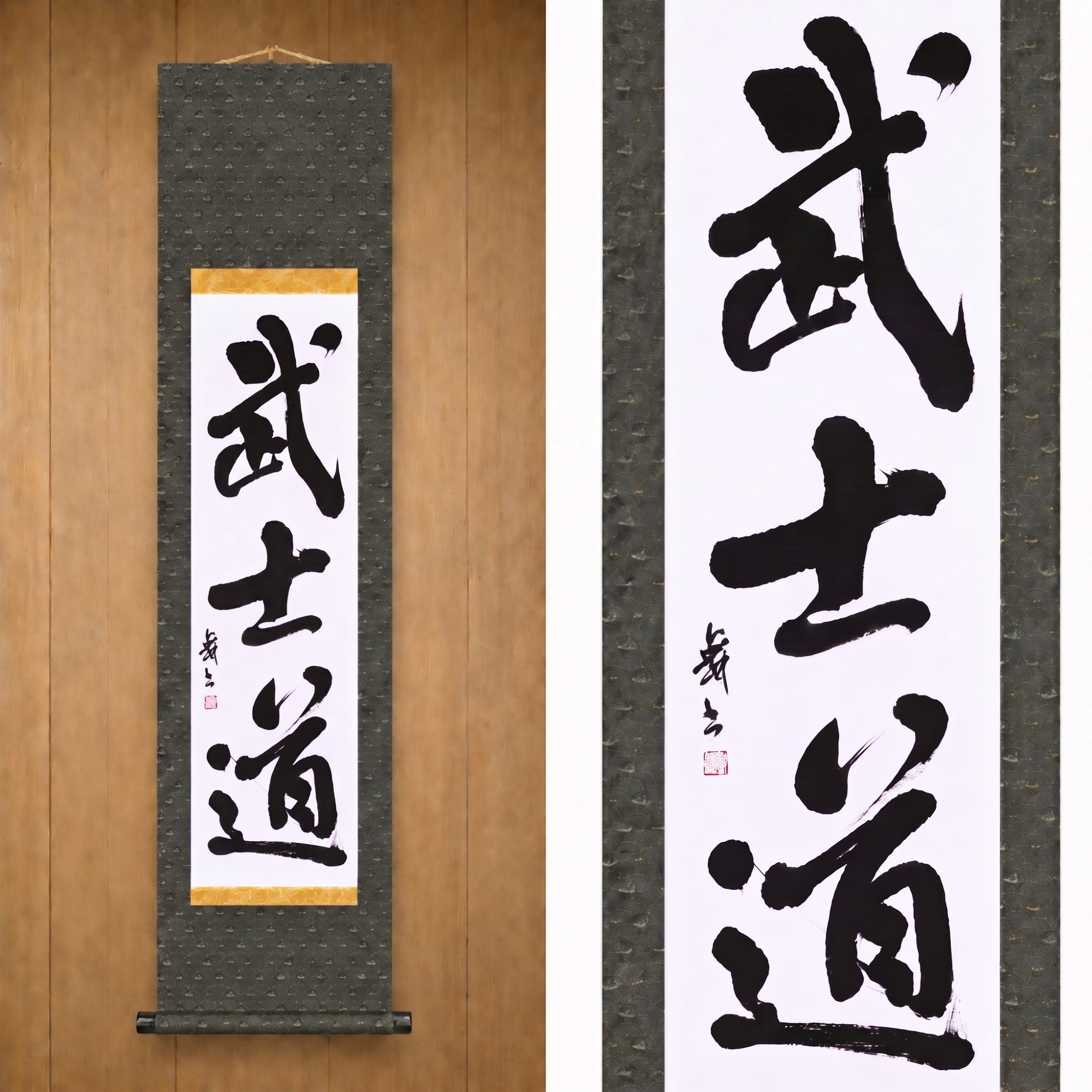 L'Esprit du Samouraï — 武士道 (Bushido) par Mai