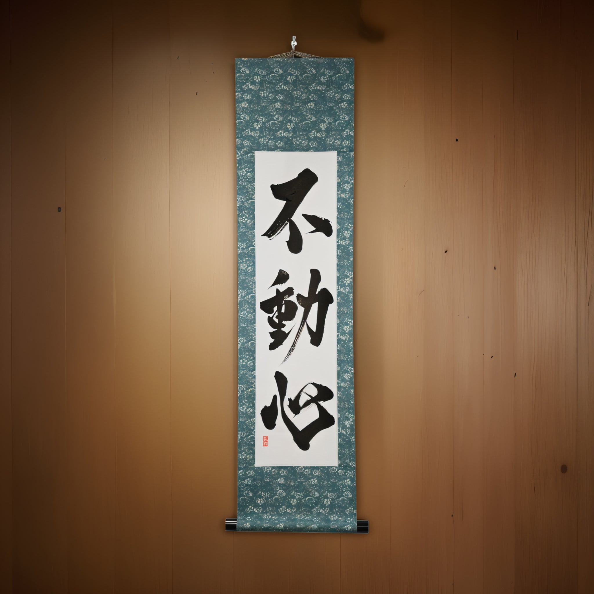 L'Esprit Immuable — 不動心 (Fudōshin)