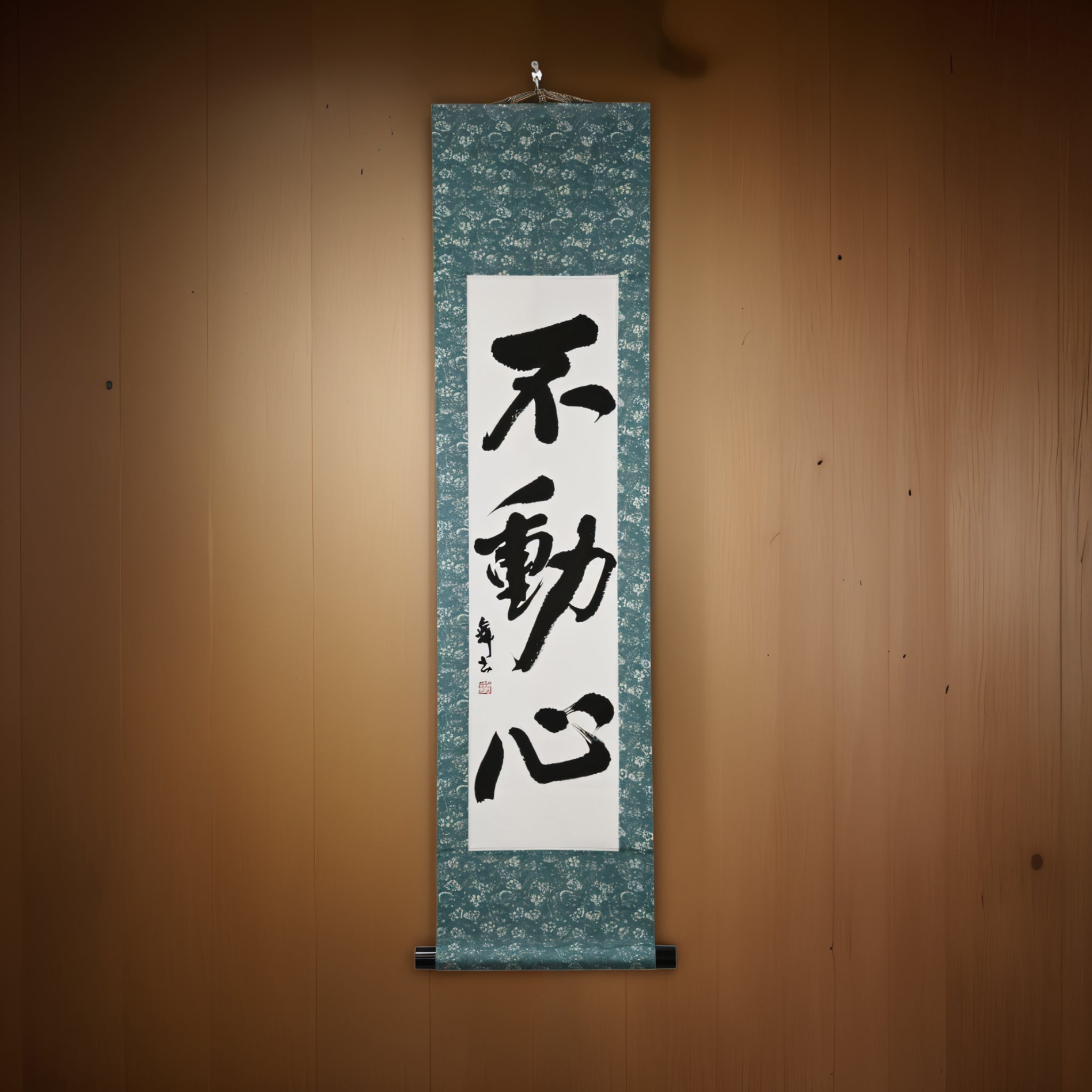 L'Esprit Immuable — 不動心 (Fudōshin)