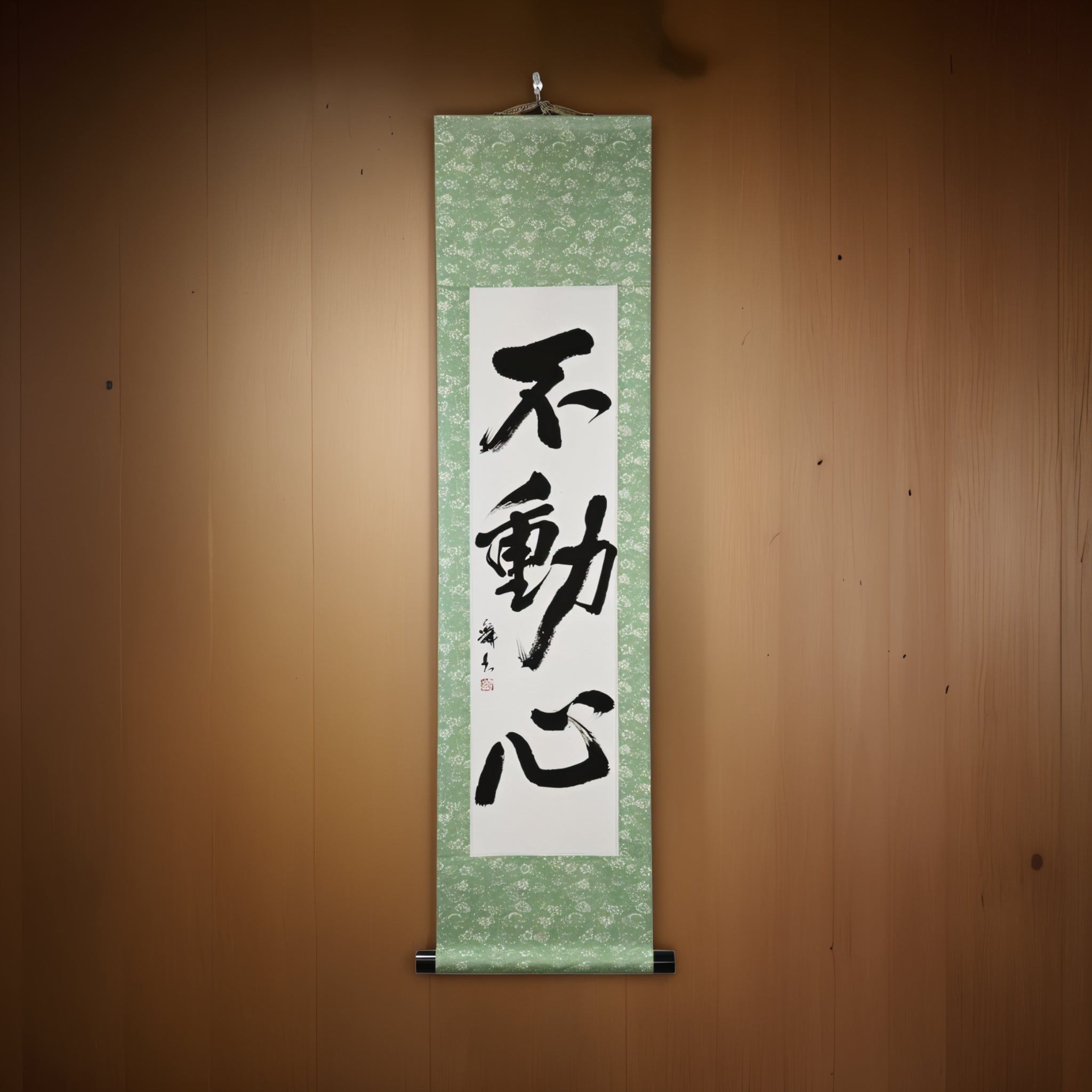 L'Esprit Immuable — 不動心 (Fudōshin)