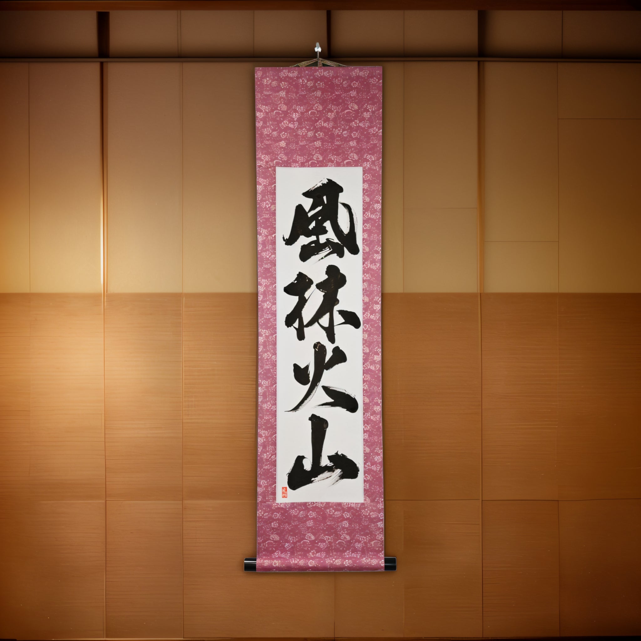 Rapide comme le vent, silencieux comme la forêt, féroce comme le feu, immobile comme la montagne — 風林火山 (Fūrinkazan) par Luna