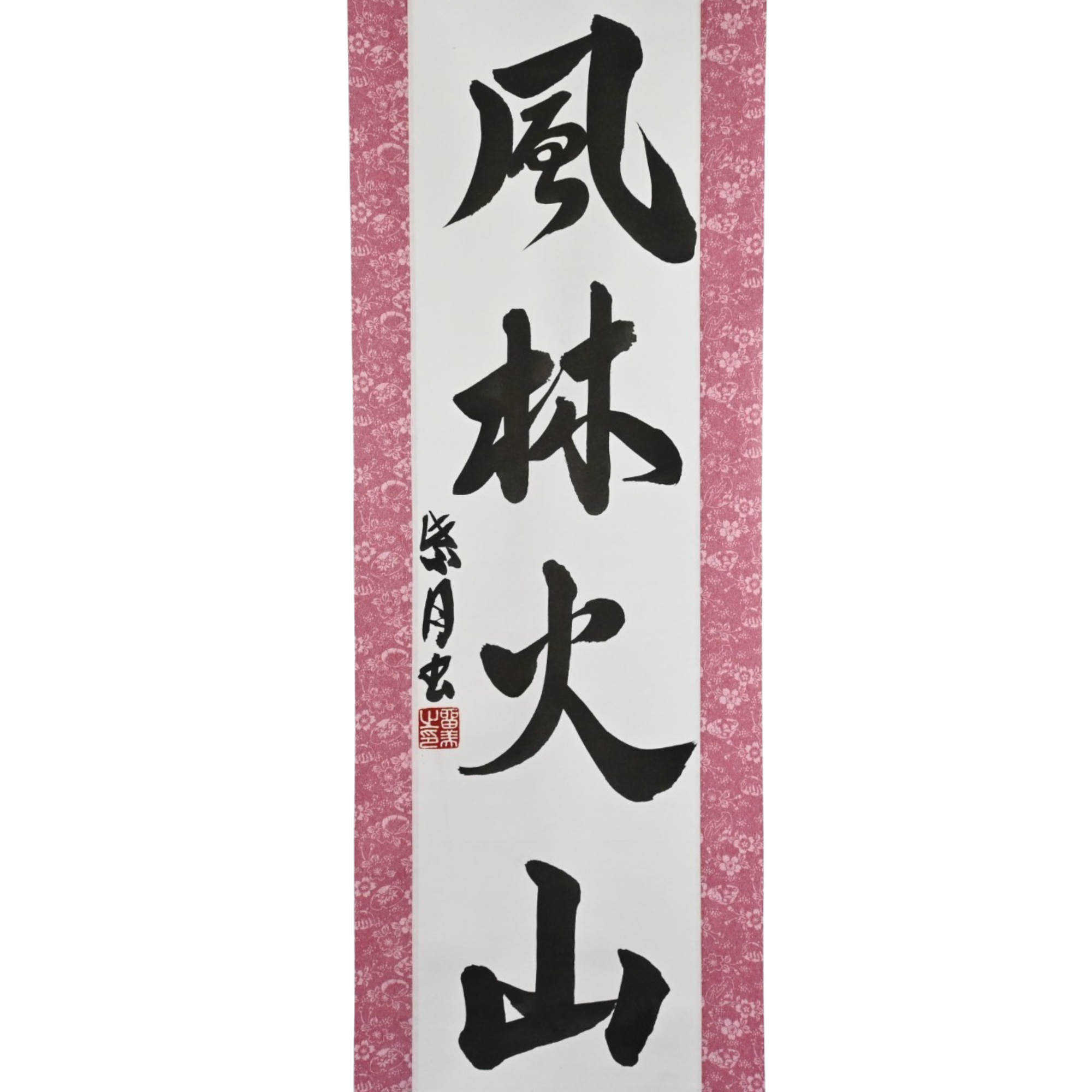 Rapide comme le vent, silencieux comme la forêt, féroce comme le feu, immobile comme la montagne — 風林火山 (Fūrinkazan) par Luna