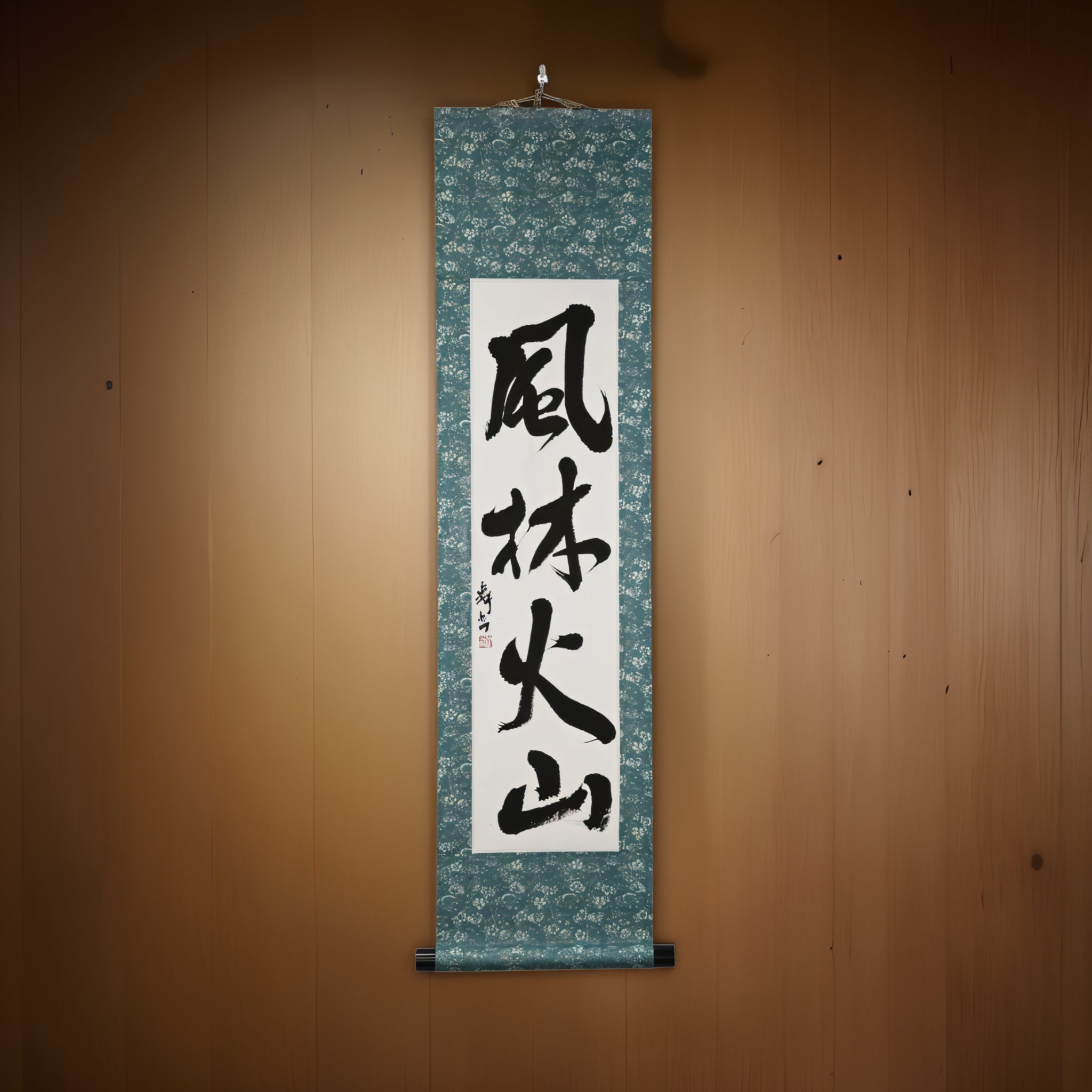 Rapide comme le vent, silencieux comme la forêt, féroce comme le feu, immobile comme la montagne — 風林火山 (Fūrinkazan) par Mai