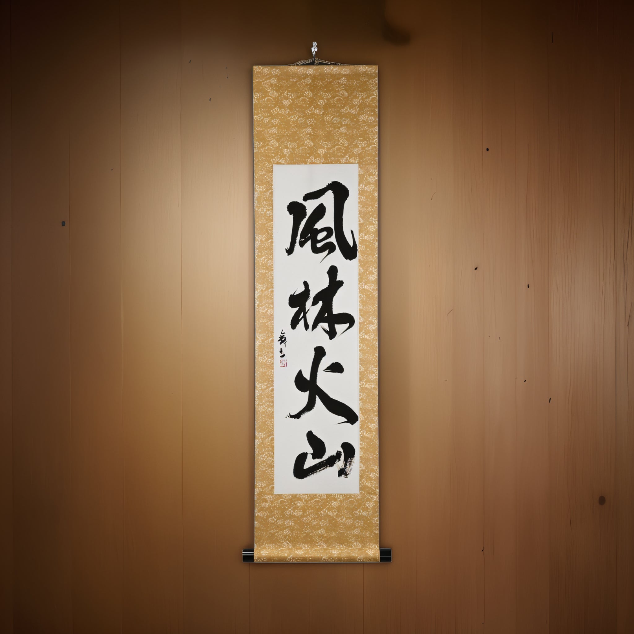 Rapide comme le vent, silencieux comme la forêt, féroce comme le feu, immobile comme la montagne — 風林火山 (Fūrinkazan) par Mai