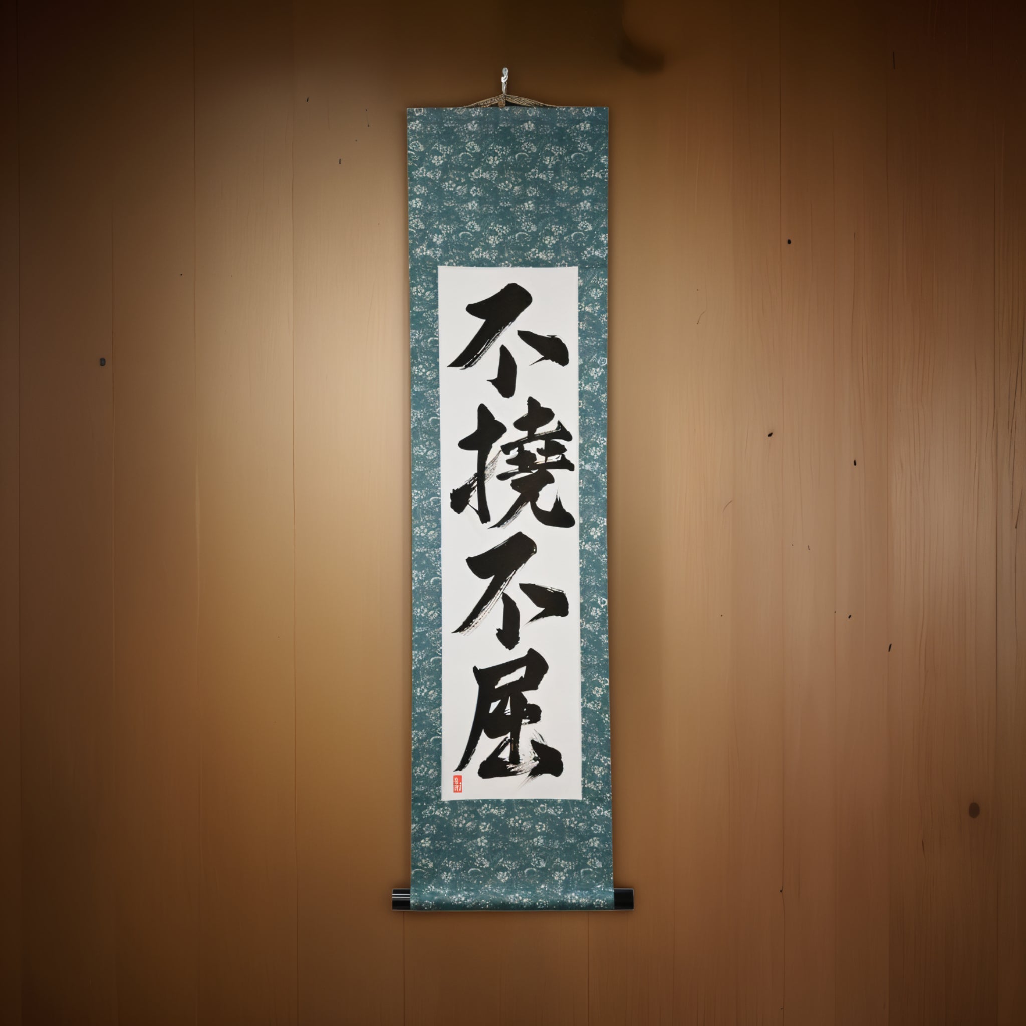 Volonté Inébranlable — 不撓不屈 (Futō Fukutsu) par Kumagon