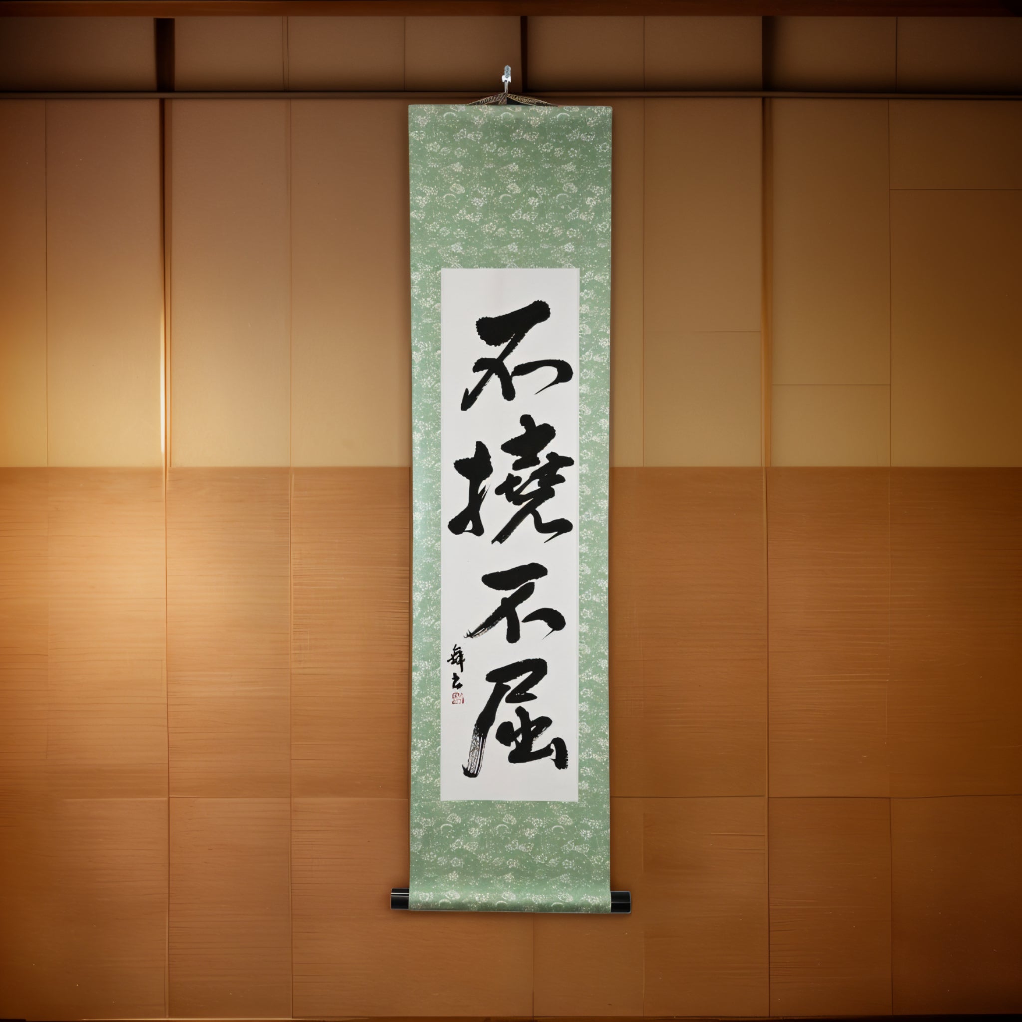 Volonté Inébranlable — 不撓不屈 (Futō Fukutsu)
