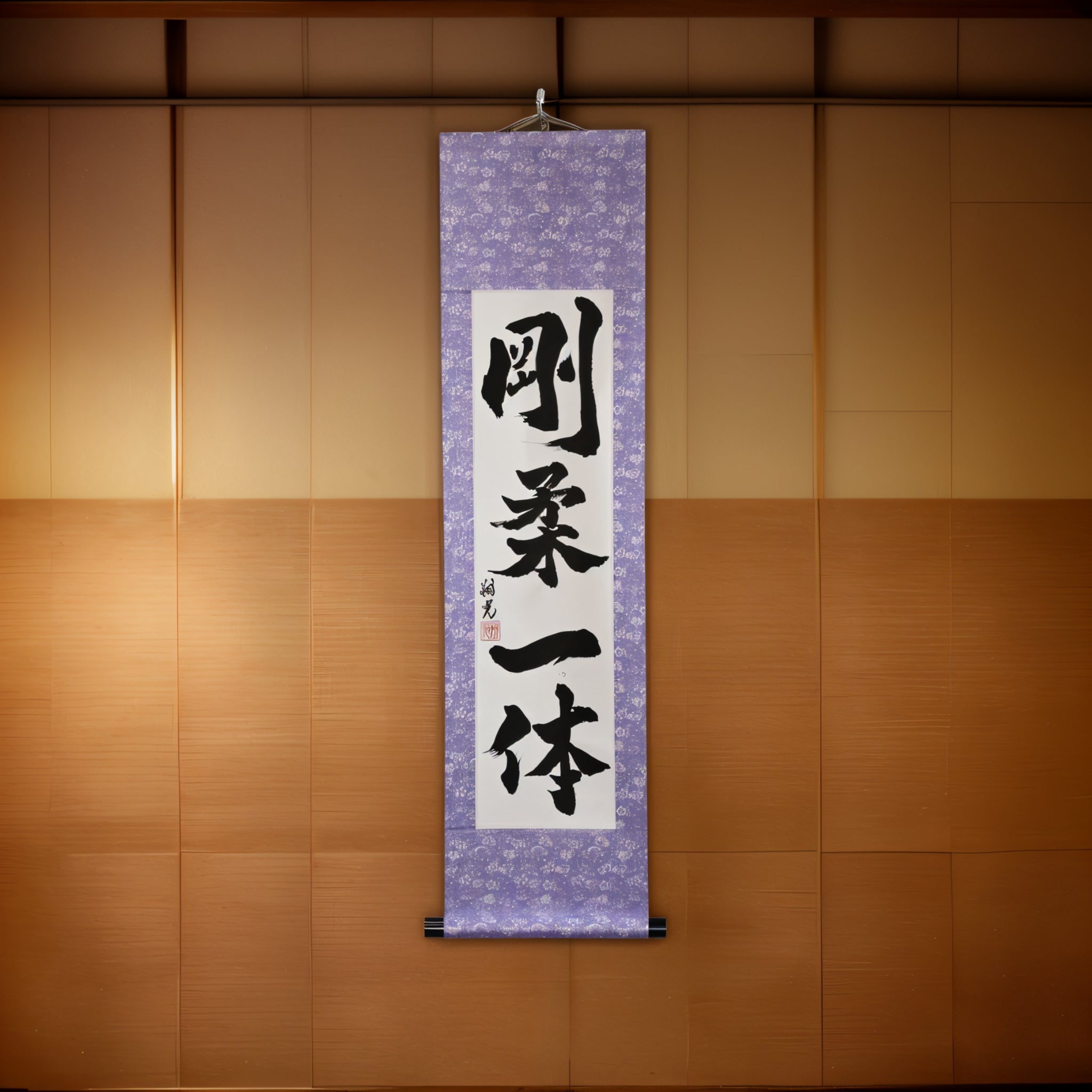 Harmony of Hard and Soft — 剛柔一体 Karate Spirit