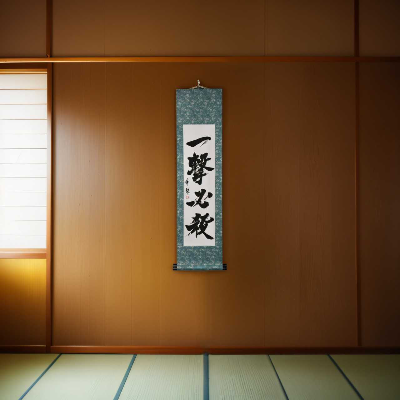 Tenka Fubu Hanging Scroll - Calligraphie japonaise fabriquée à la main