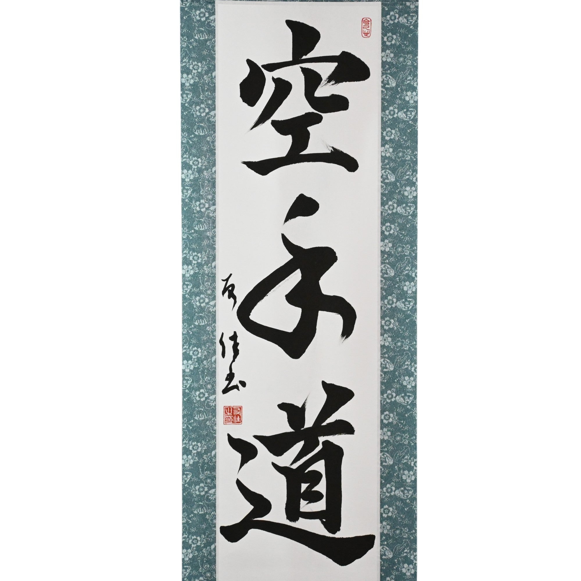 The Spirit of Karate — 空手道 For Karate Enthusiasts