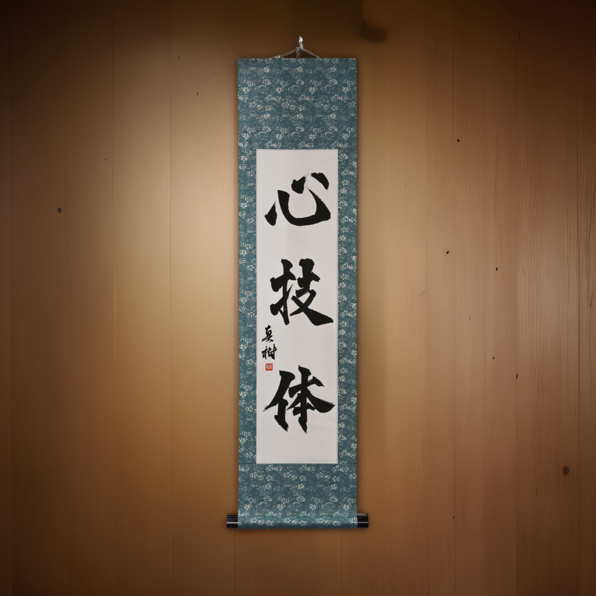 Spirit, Technique, and Physical Strength — 心技体 (Shin-Gi-Tai) by Maki