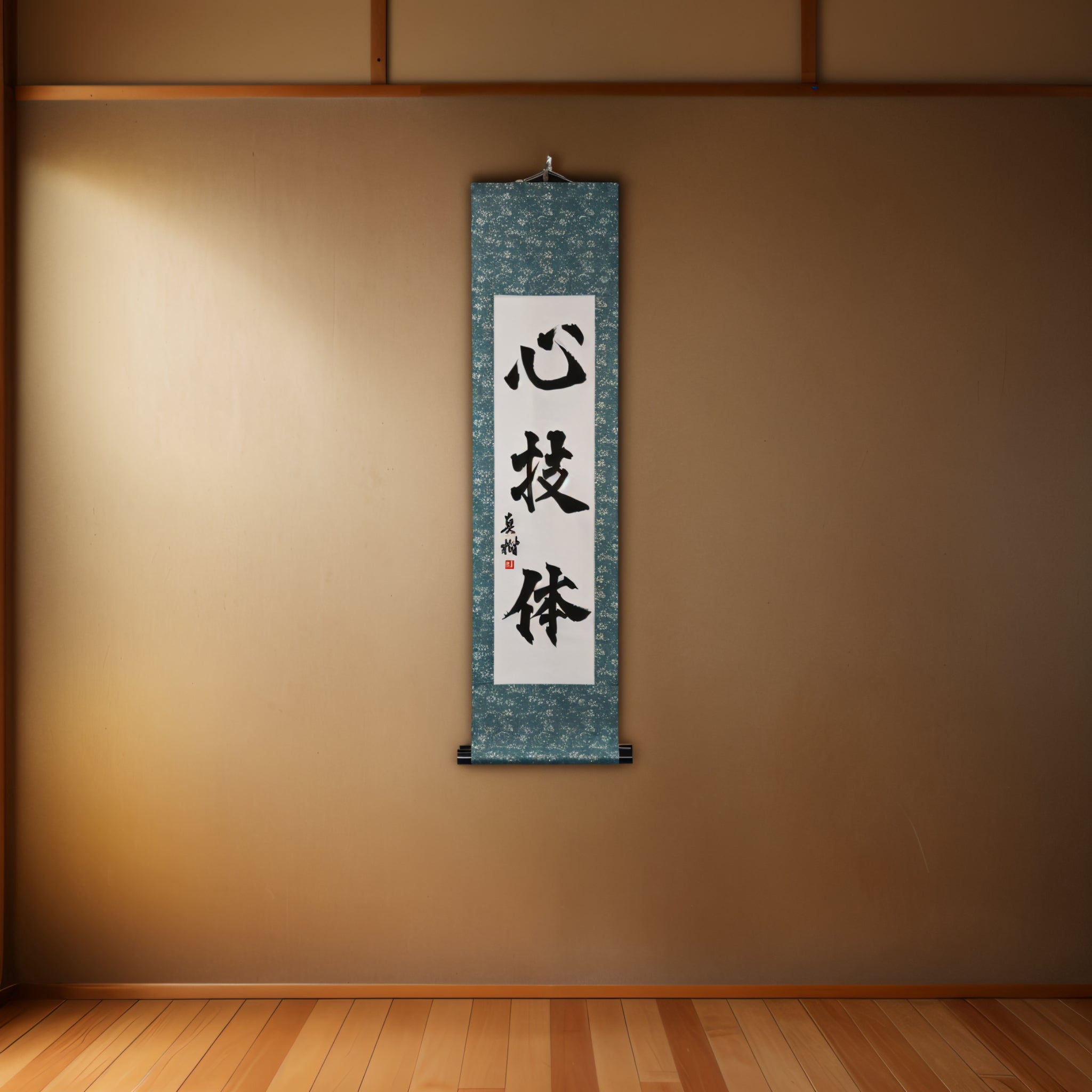 Esprit, Technique et Force Physique — 心技体 (Shin-Gi-Tai)