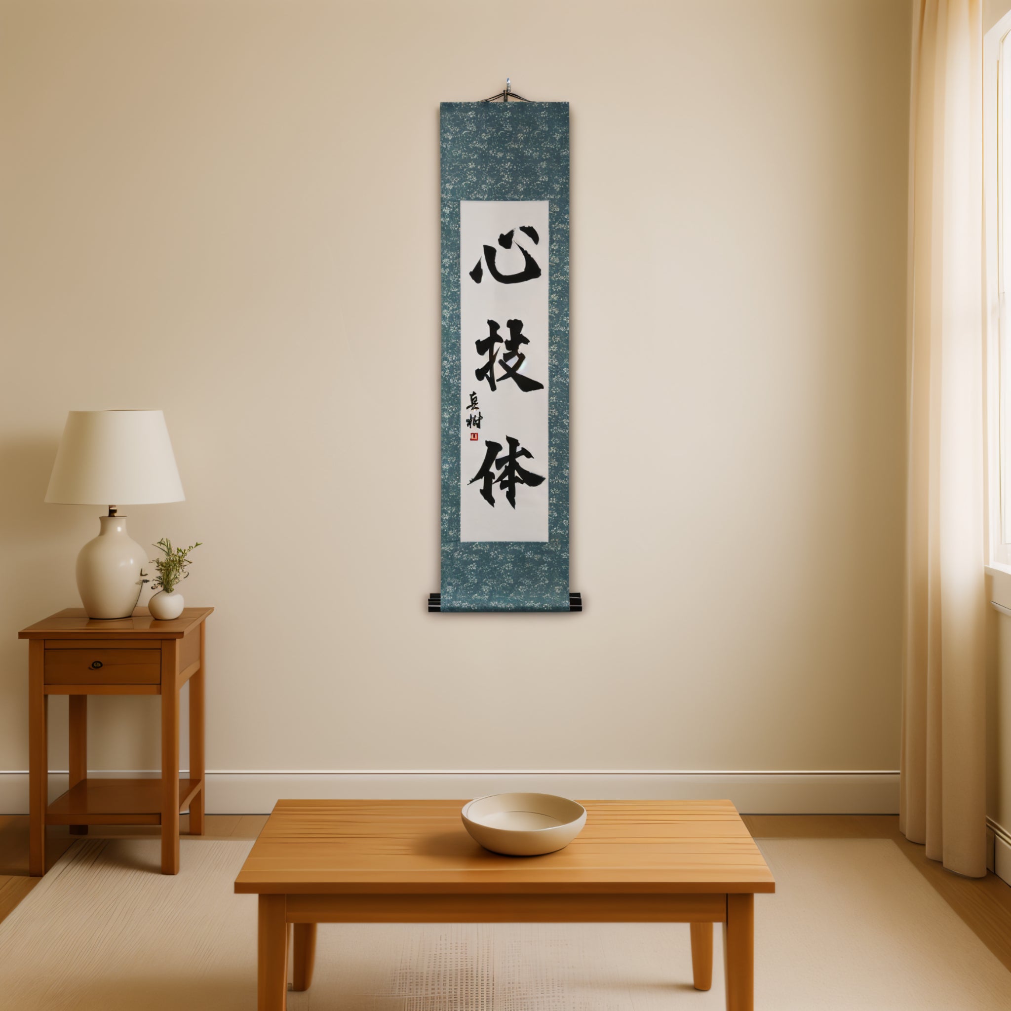 Esprit, Technique et Force Physique — 心技体 (Shin-Gi-Tai)