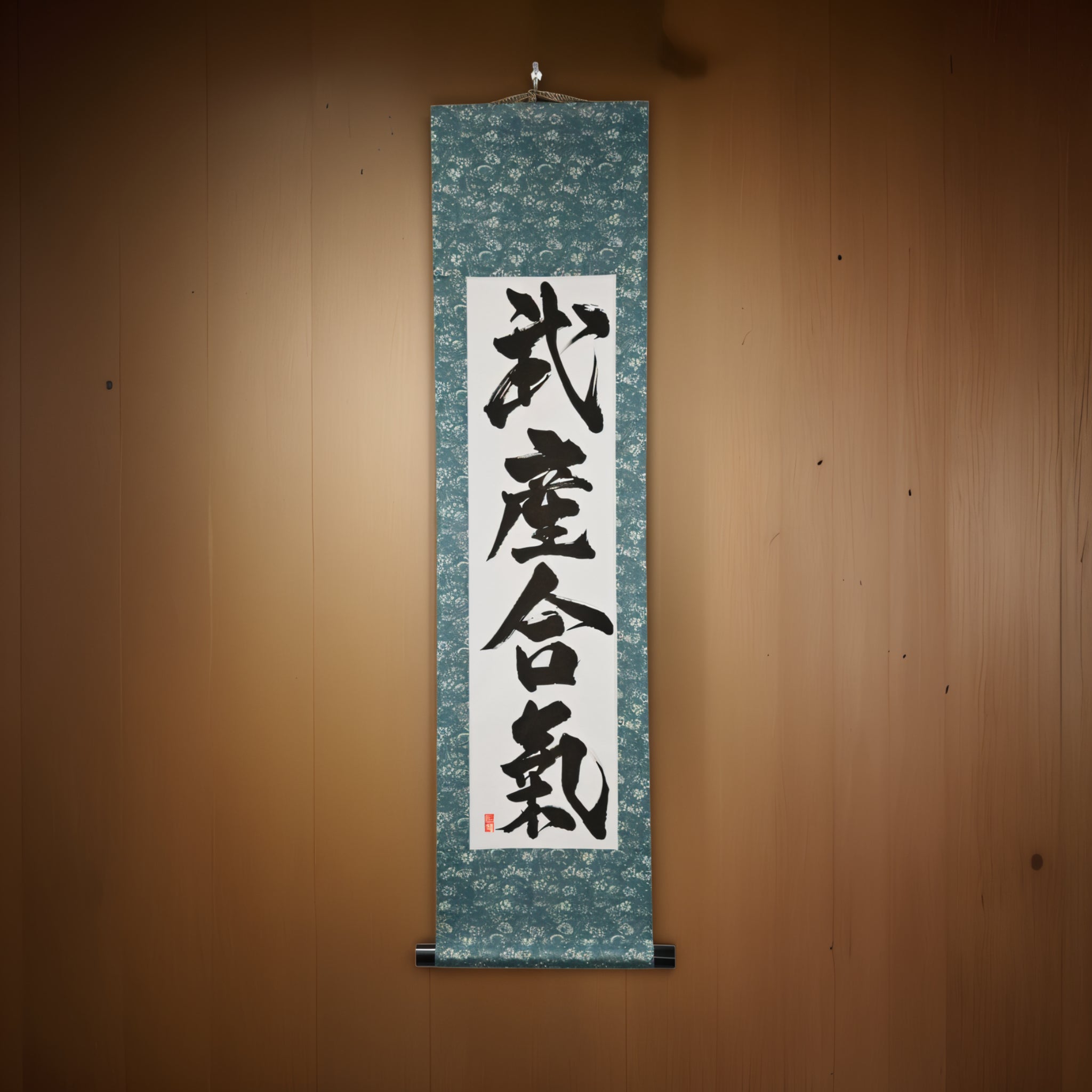 Le pouvoir créatif de l'Aïkido — 武産合気 (Takemusu Aiki) par Yuka