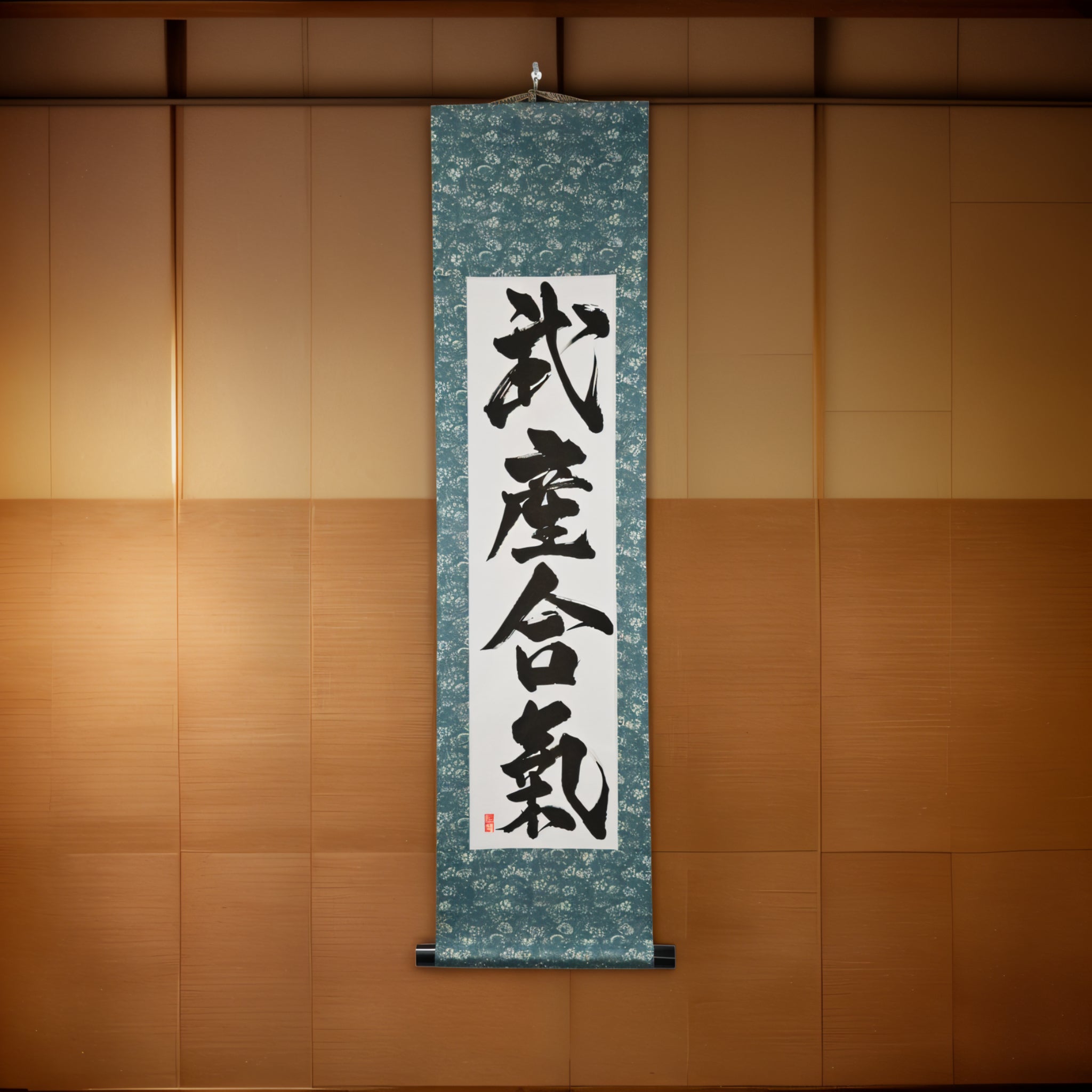 Le pouvoir créatif de l'Aïkido — 武産合気 (Takemusu Aiki) par Yuka