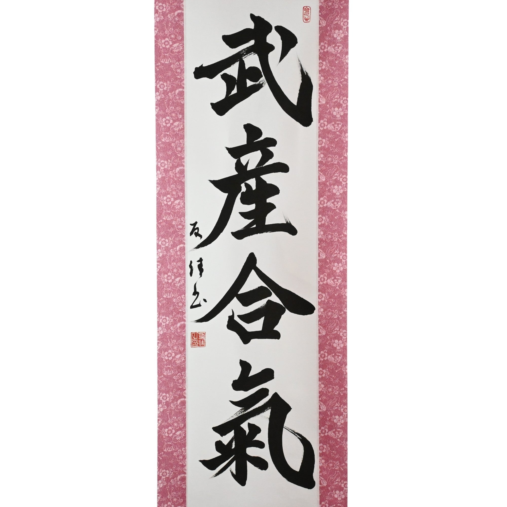 Le pouvoir créatif de l'Aïkido — 武産合気 (Takemusu Aiki) par Yuka