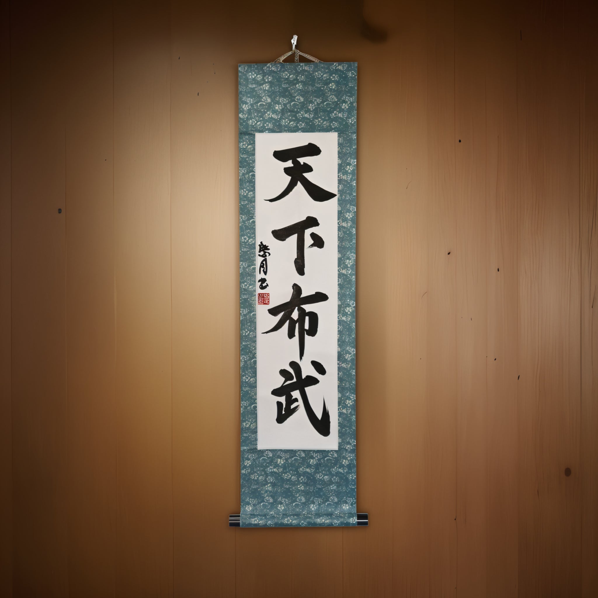 Sagesse et force pour unifier le Japon — 天下布武 (Tenka Fubu) par Luna