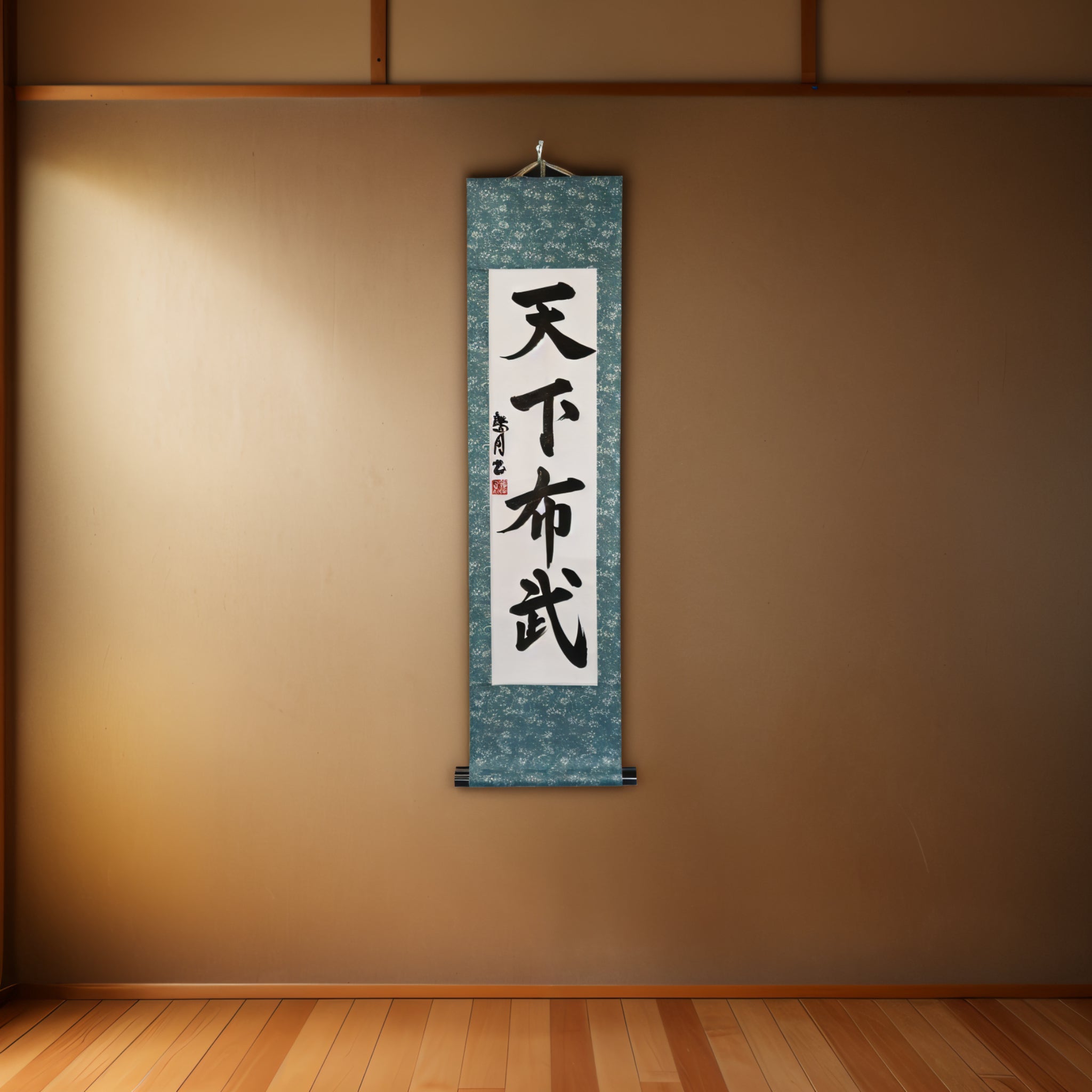 Sagesse et force pour unifier le Japon — 天下布武 (Tenka Fubu) par Luna