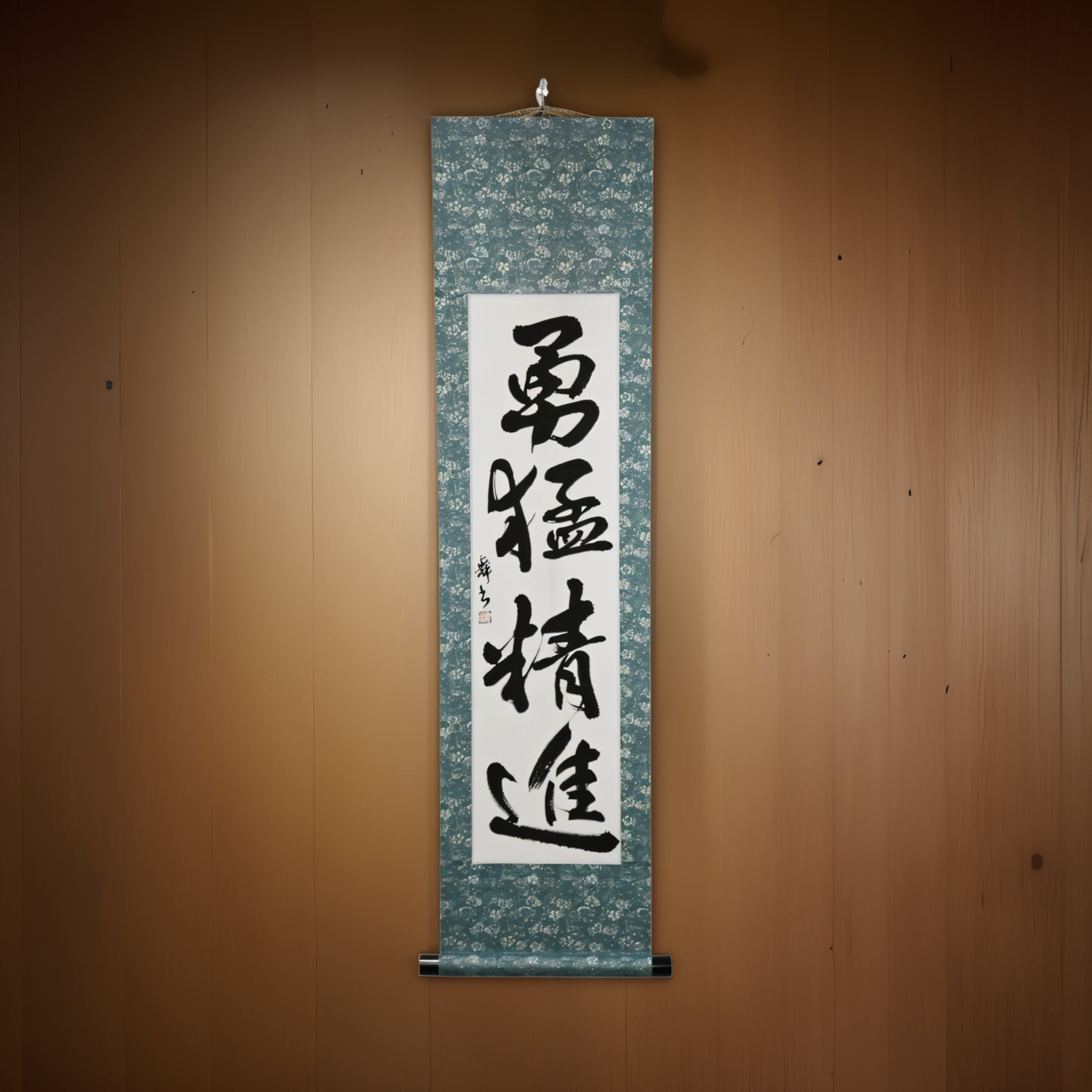 Courage et Discipline en Action — 勇猛精進 (Yūmō Shōjin)