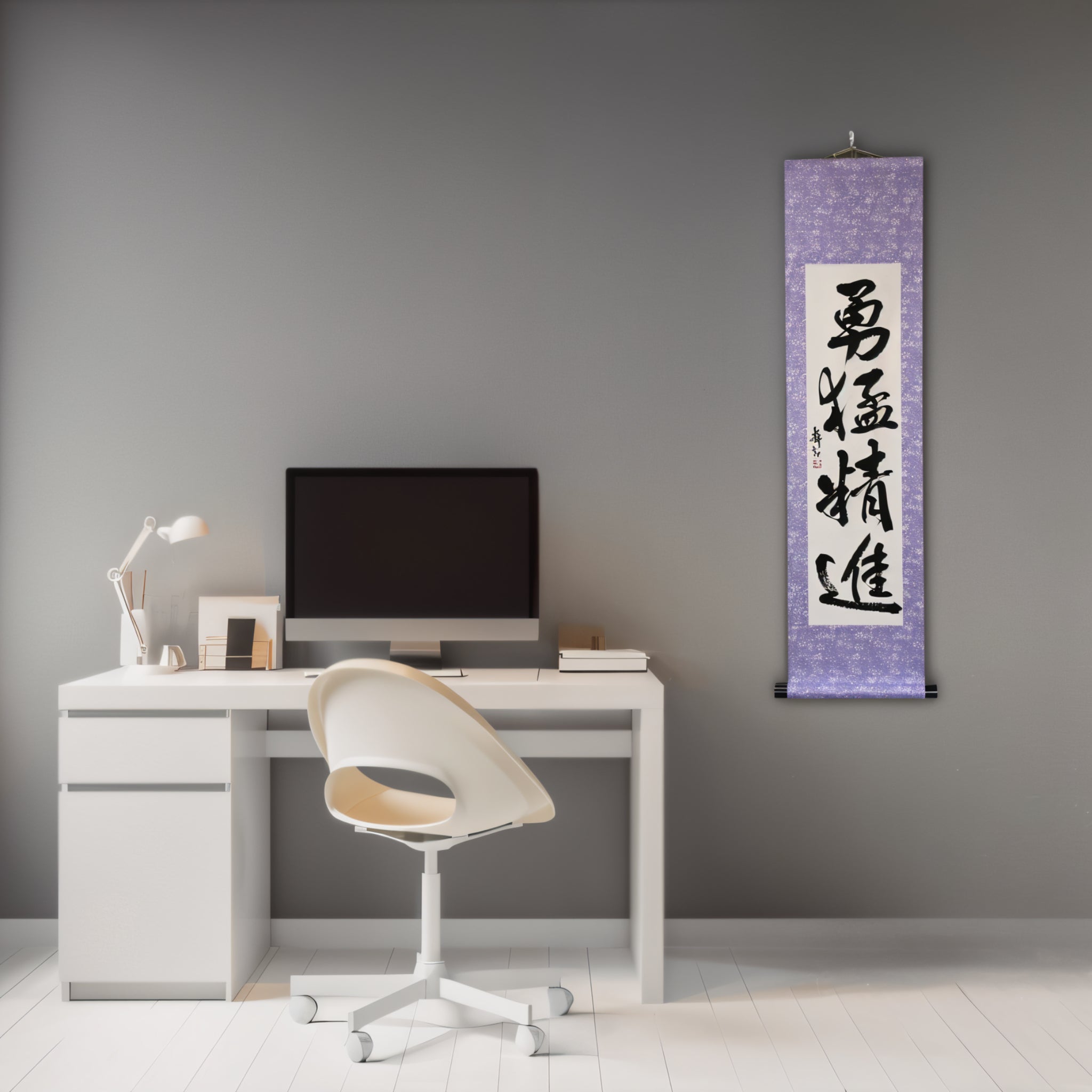 Courage et Discipline en Action — 勇猛精進 (Yūmō Shōjin) par Mai
