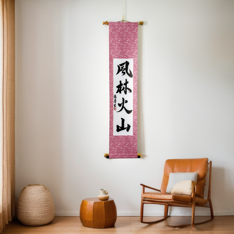 Furin Kazan, Hanging Scroll - Handcrafted Japanese Calligraphy Shodo Artwork (Free Shipping)