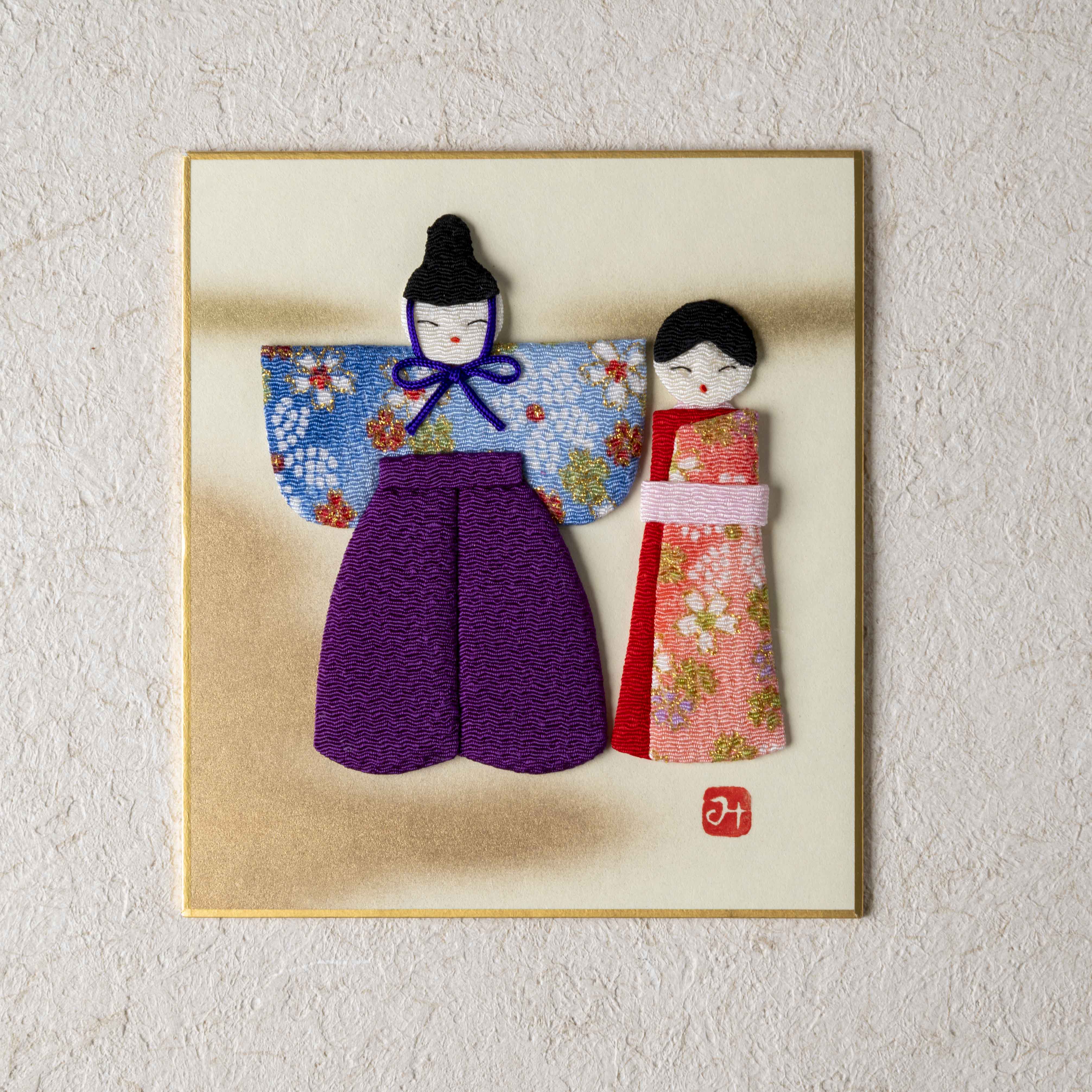 Bundled Product: Themed "Love" - Shodo and Raised Cloth Artwork, Design 3