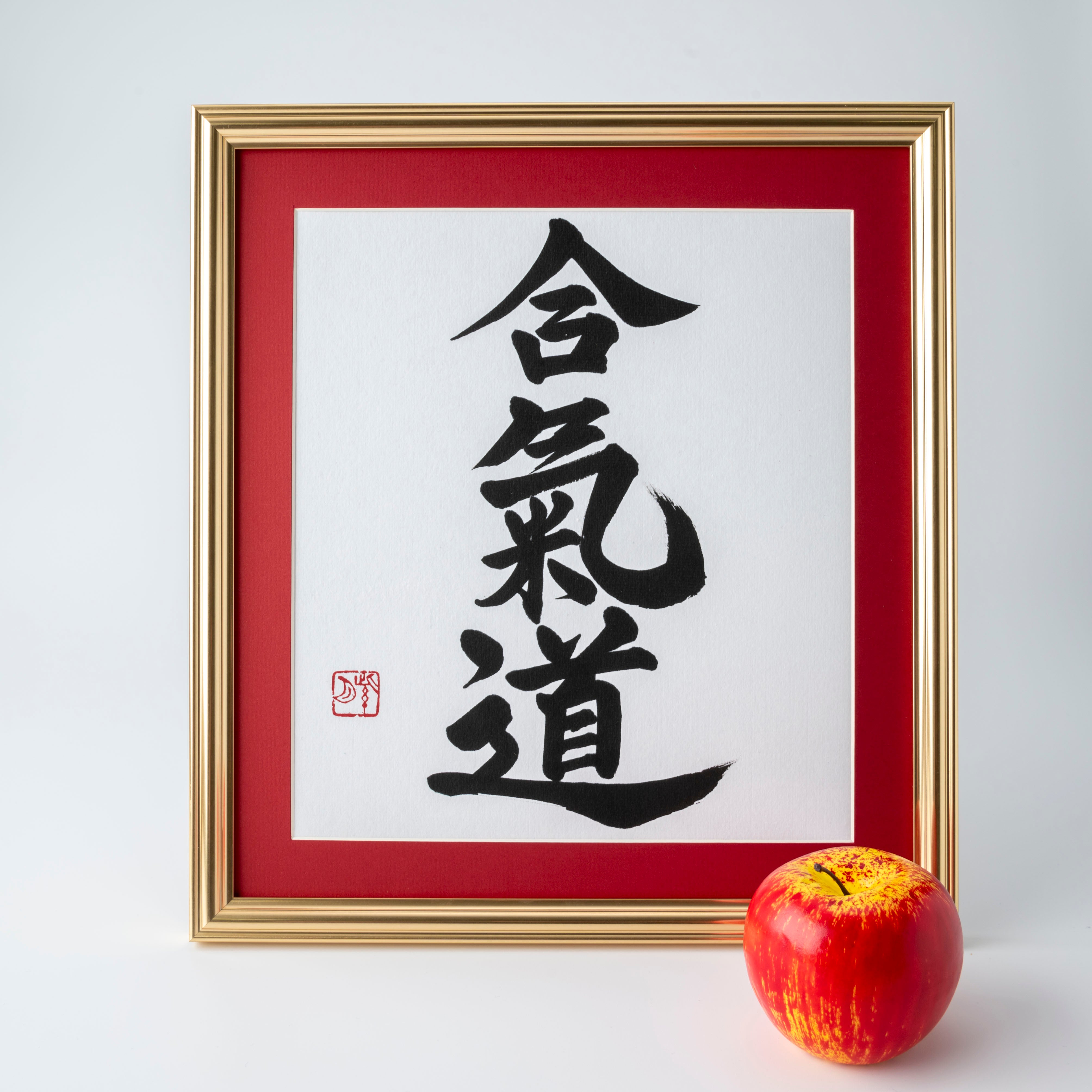 Spirit of "Aikido" - Gold Frame with Red Mat (Free Shipping)