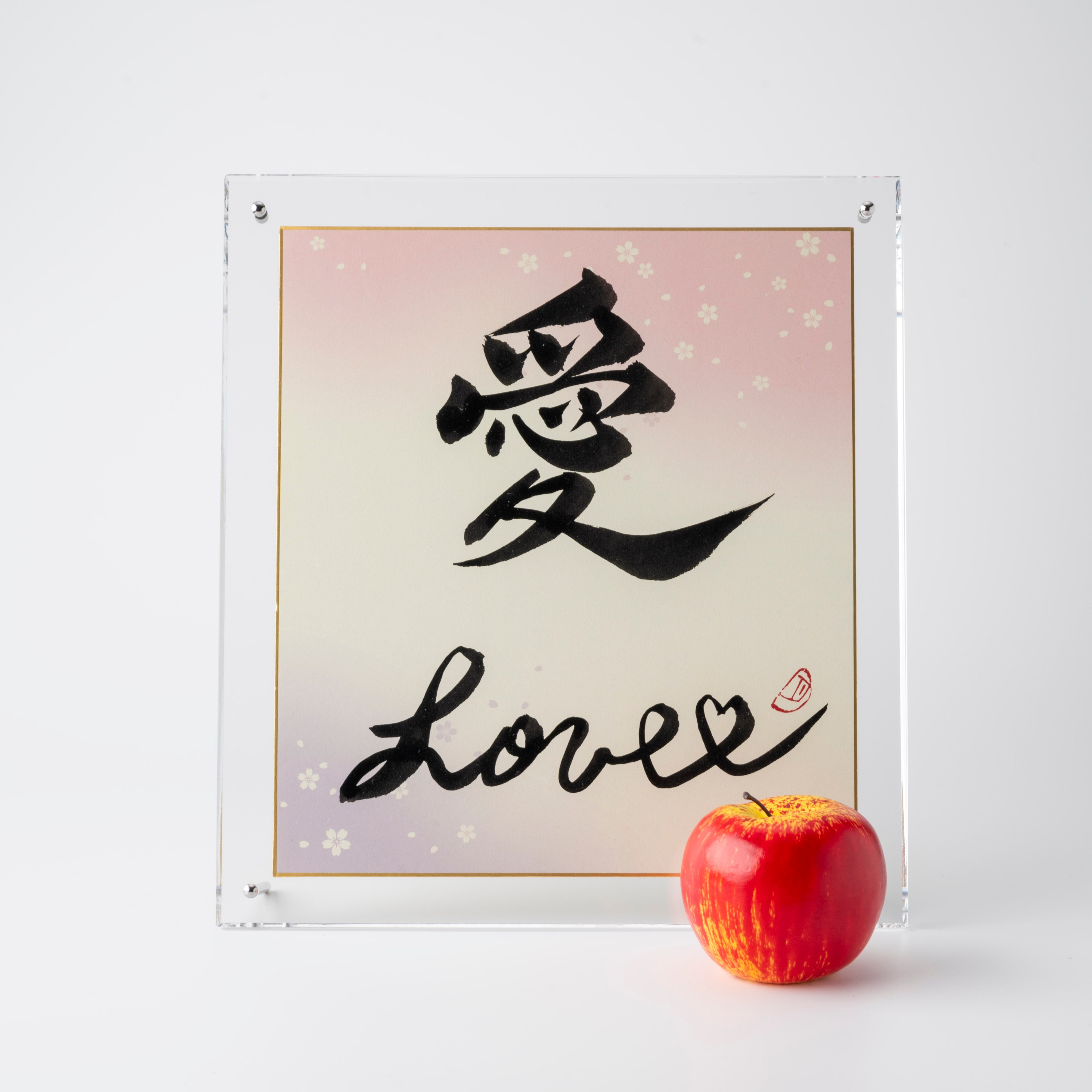 Ai "Love" in Japanese - Acrylic Clear Frame (Free Shipping)