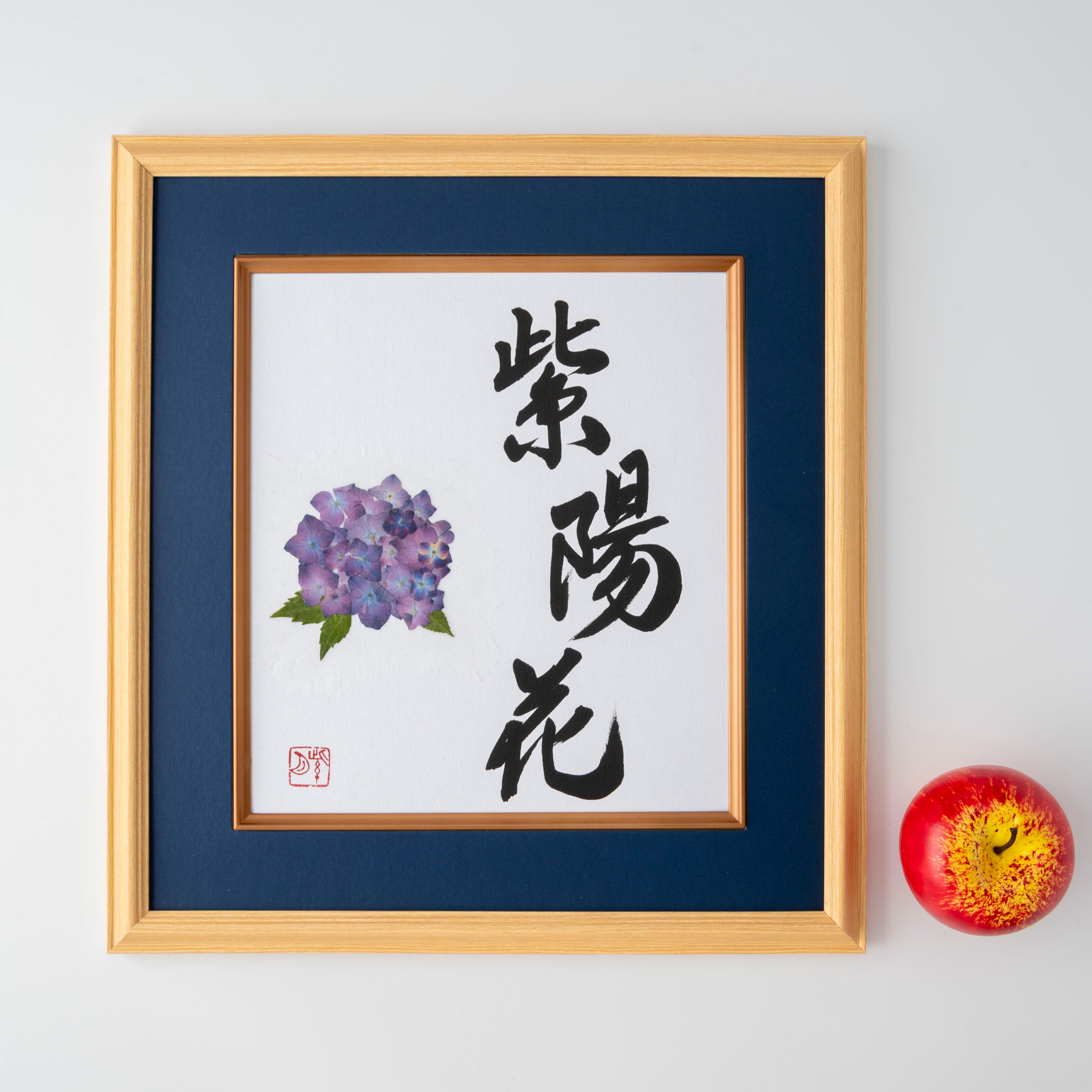 Pressed Flower Ajisai "Hydrangea" in Japanese- Wooden Frame with Blue Mat, Design 2 (Free Shipping)