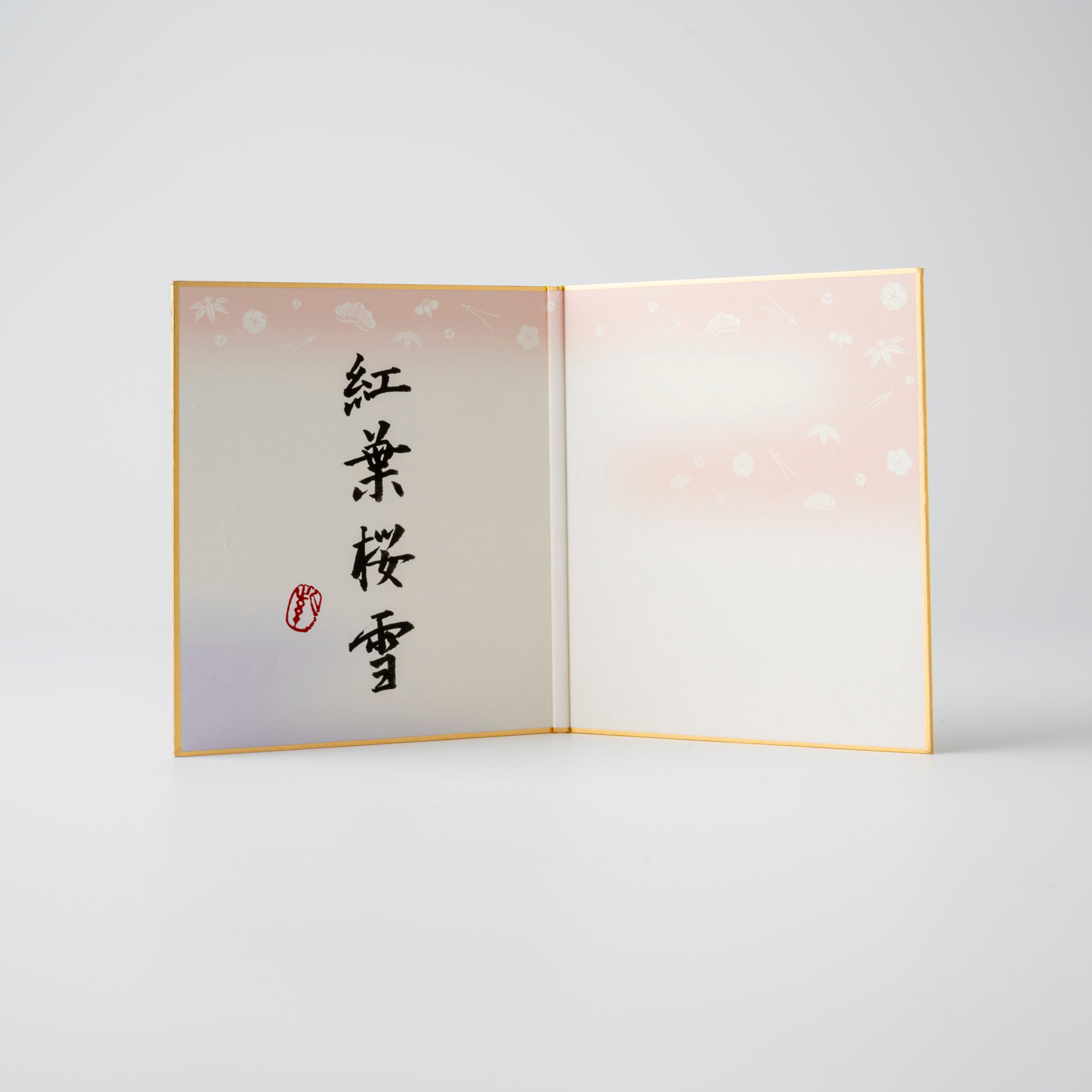 Bundled Product: Themed "Love" - Shodo and Raised Cloth Artwork, Design 3