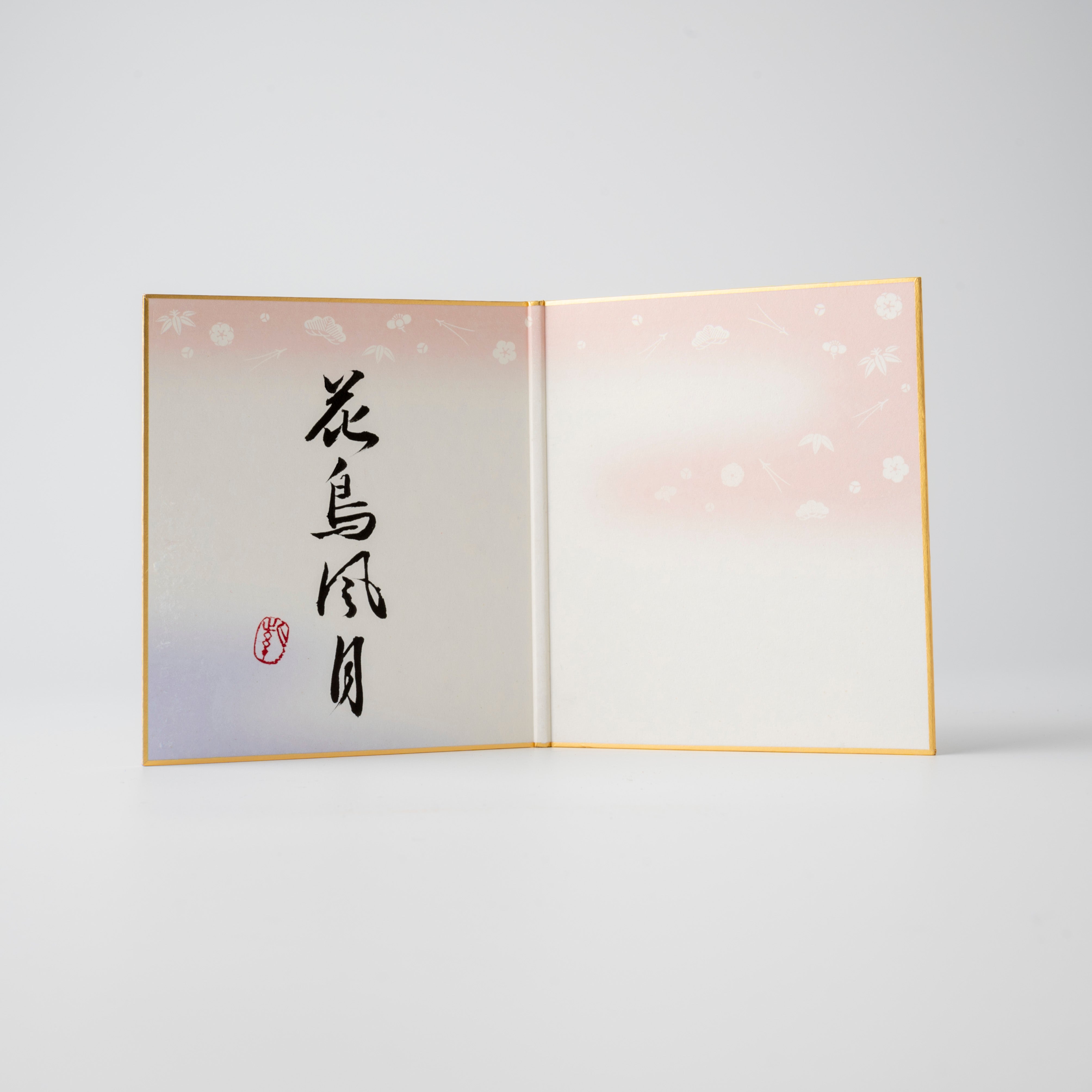 Bundled Product: Themed "Love" - Shodo and Raised Cloth Artwork, Design 3