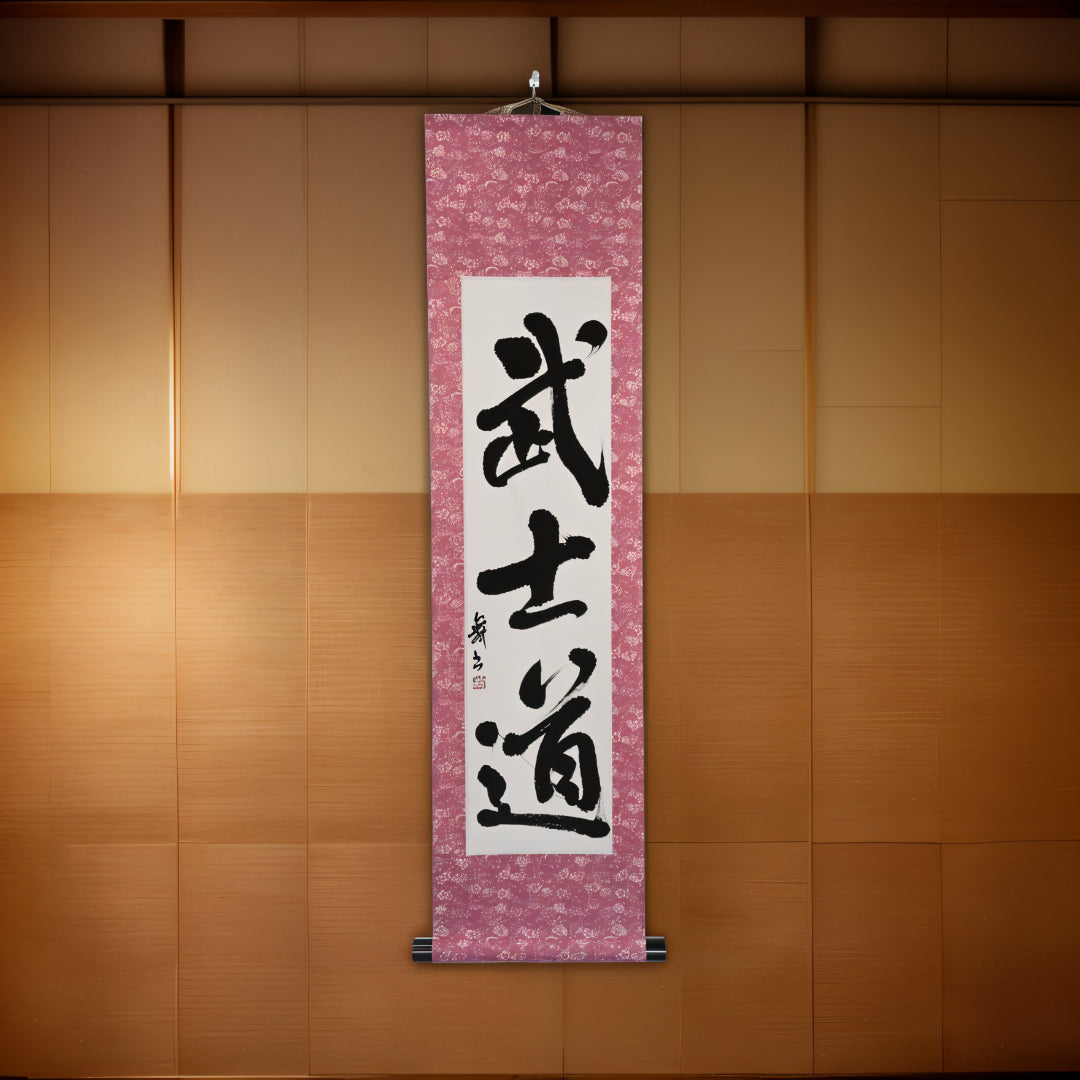 The Spirit of Samurai — 武士道 (Bushido) by Mai