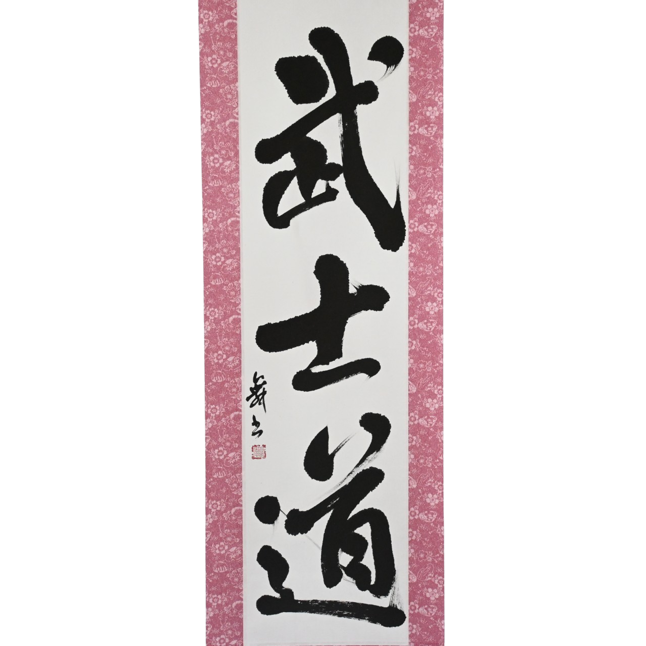 The Spirit of Samurai — 武士道 (Bushido) by Mai