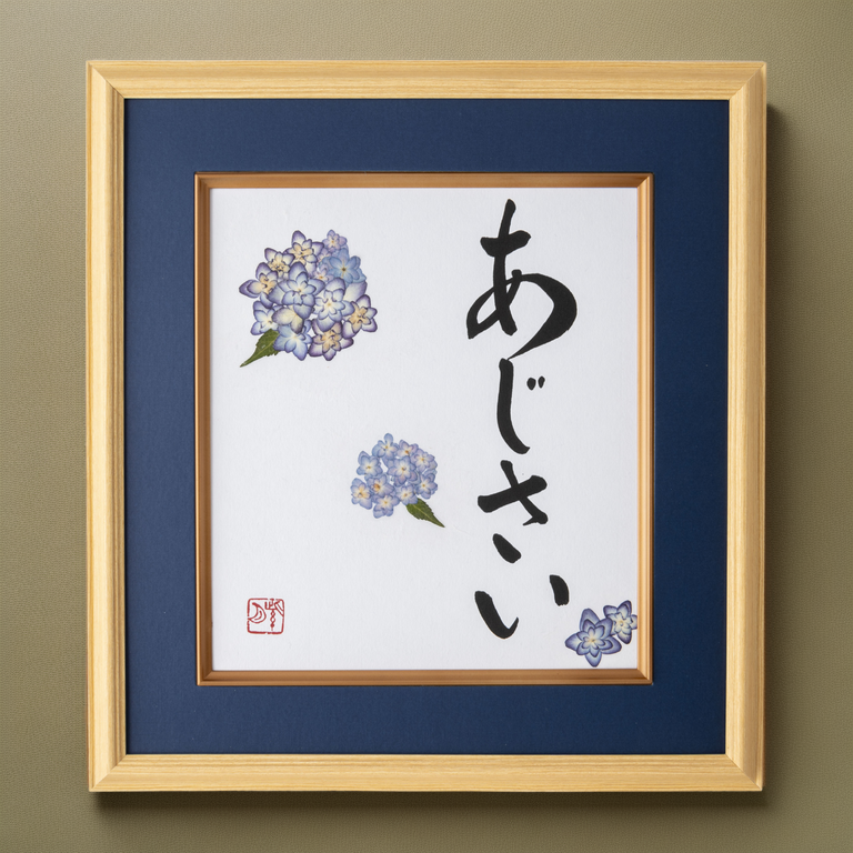 Fleur pressée ajisai "hydrangea" dans le cadre en bois japonais avec tapis bleu, conception 4 (livraison gratuite)