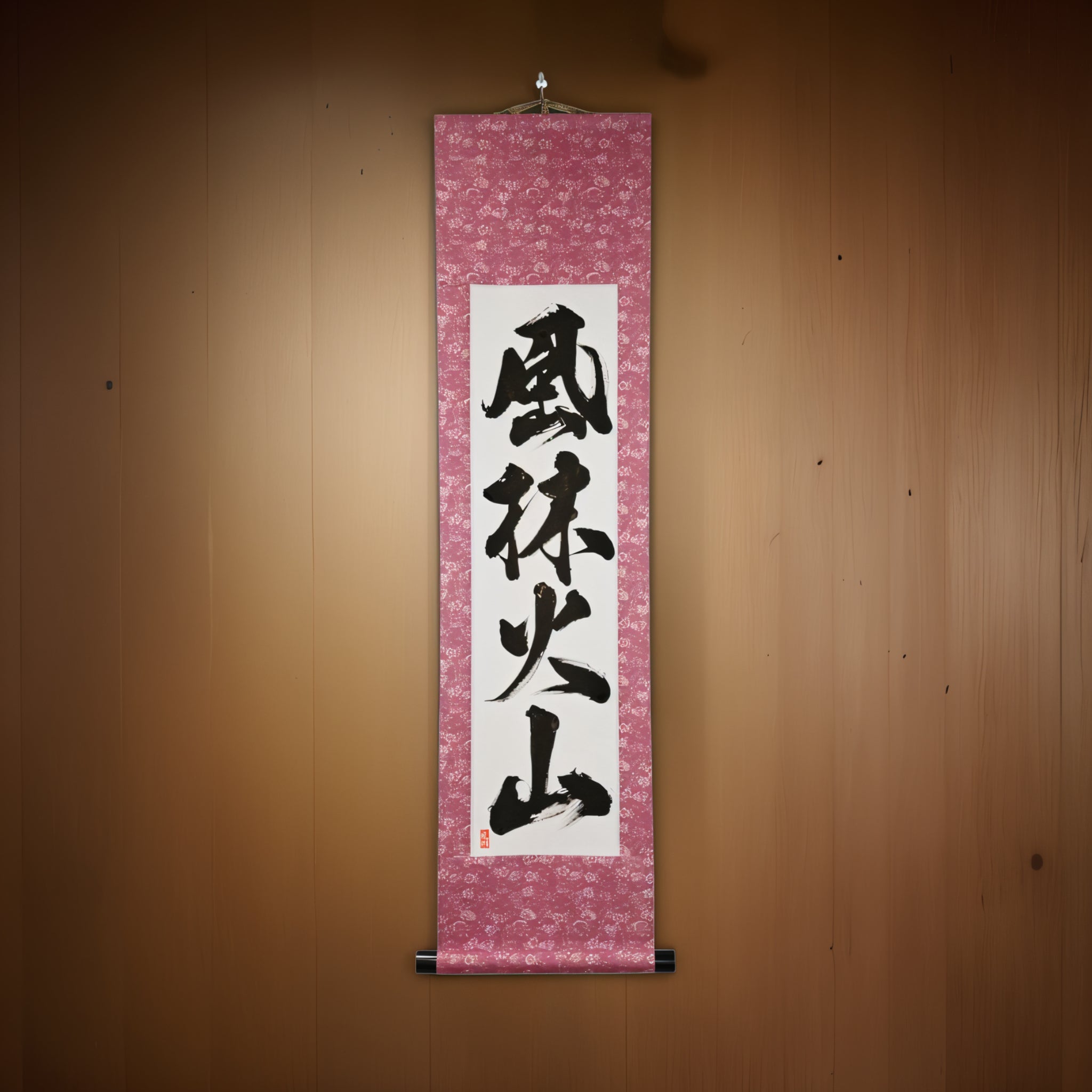 Rapide comme le vent, silencieux comme la forêt, féroce comme le feu, immobile comme la montagne — 風林火山 (Fūrinkazan) par Kumagon 