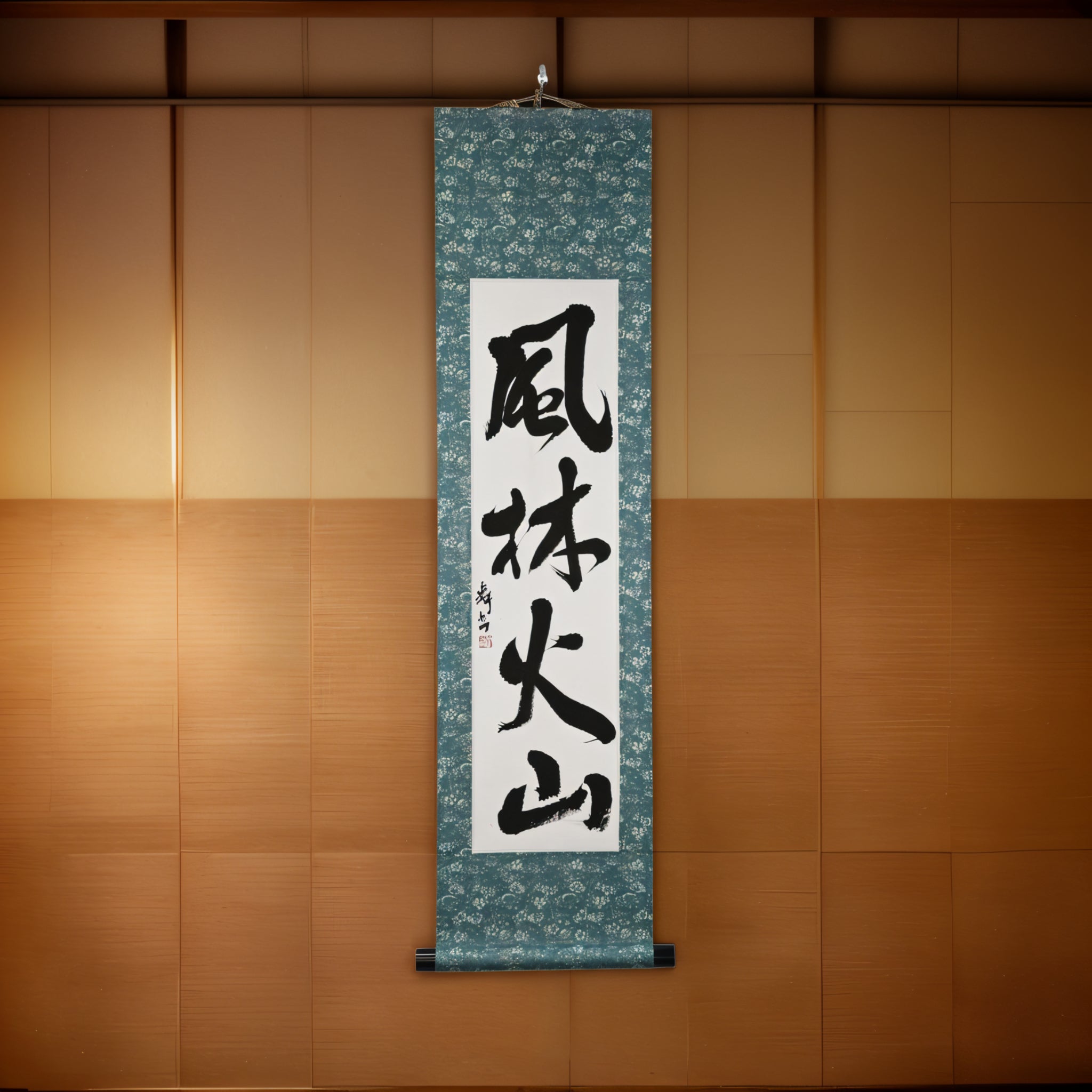 Rapide comme le vent, silencieux comme la forêt, féroce comme le feu, immobile comme la montagne — 風林火山 (Fūrinkazan) par Luna 