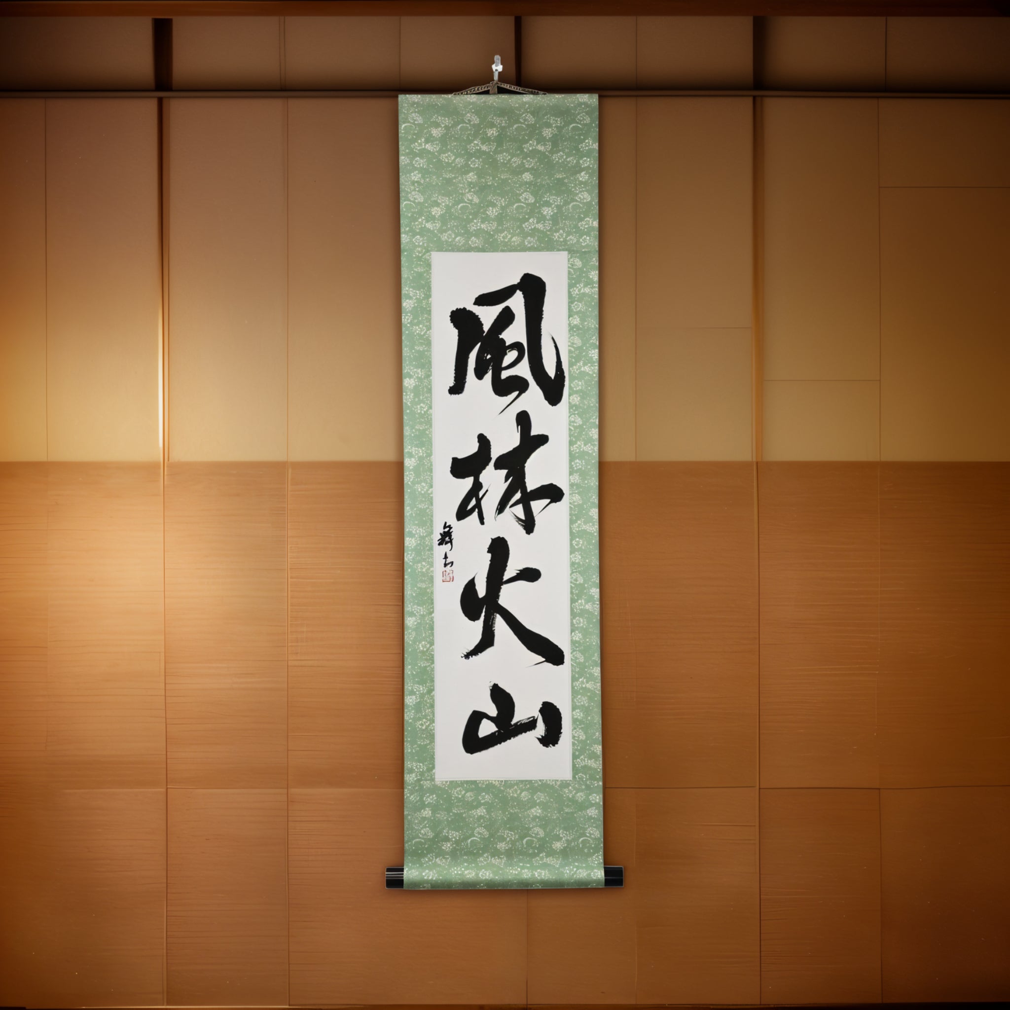 Rapide comme le vent, silencieux comme la forêt, féroce comme le feu, immobile comme la montagne — 風林火山 (Fūrinkazan) par Luna 