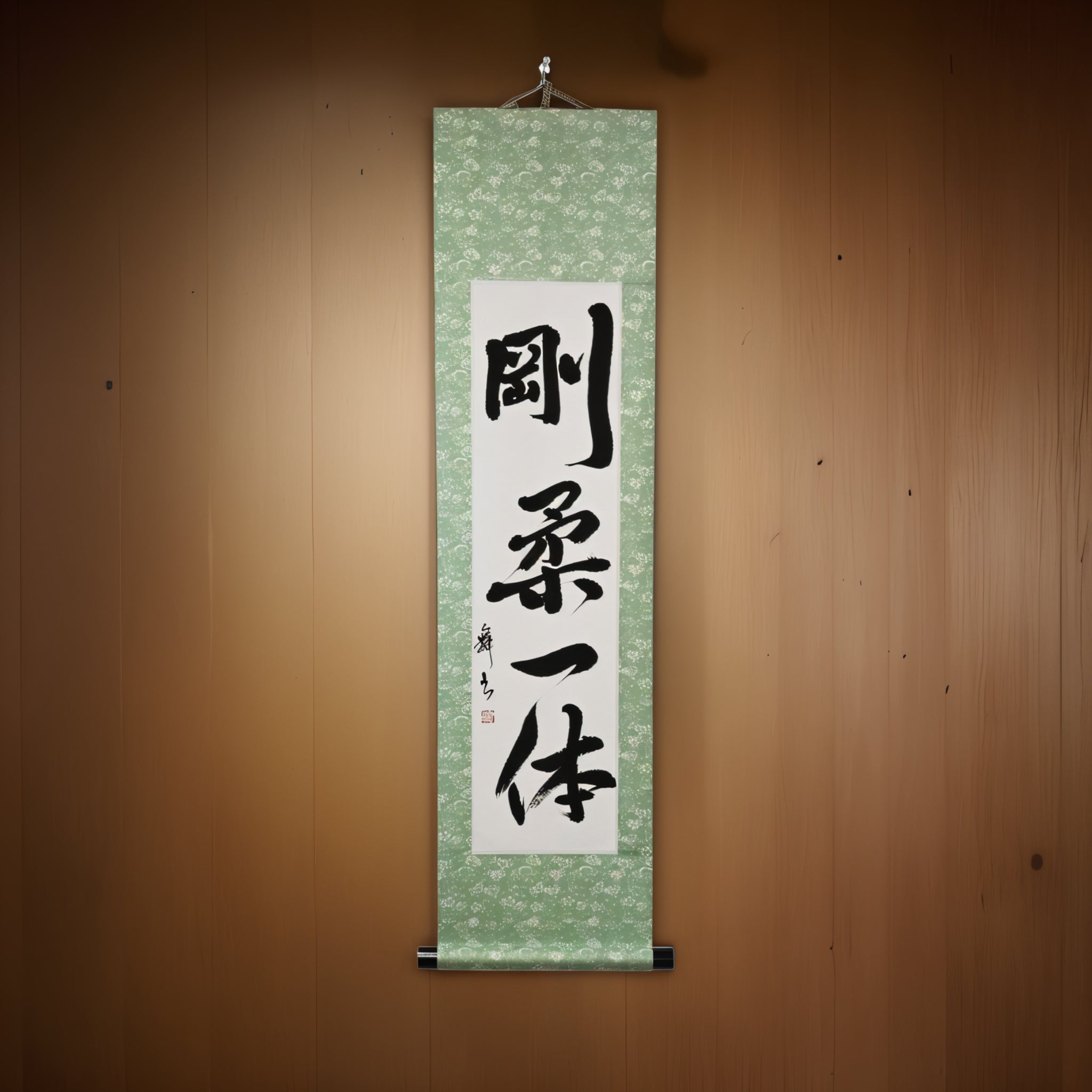 Unité du dur et du mou — 剛柔一体 (Gōjū Ittai) 