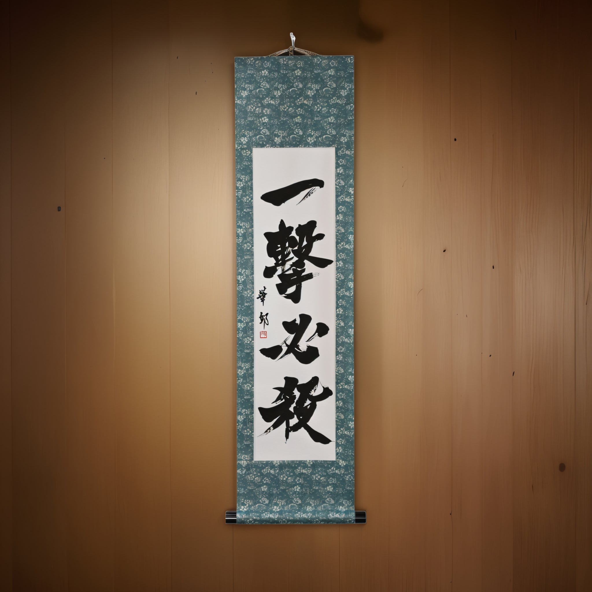 Une grève, une certaine victoire - 一撃必殺 (Ichigeki Hissatsu)
