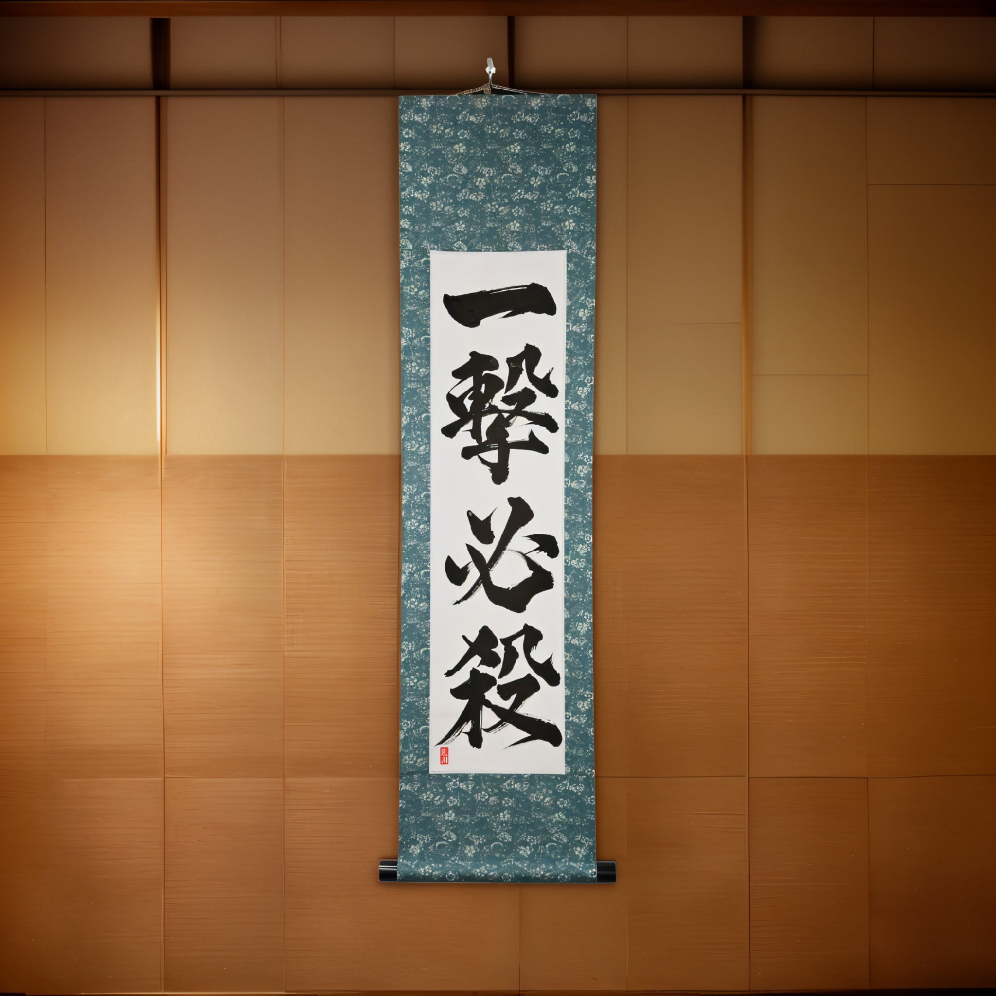 Un Coup, Victoire Assurée — 一撃必殺 (Ichigeki Hissatsu) 
