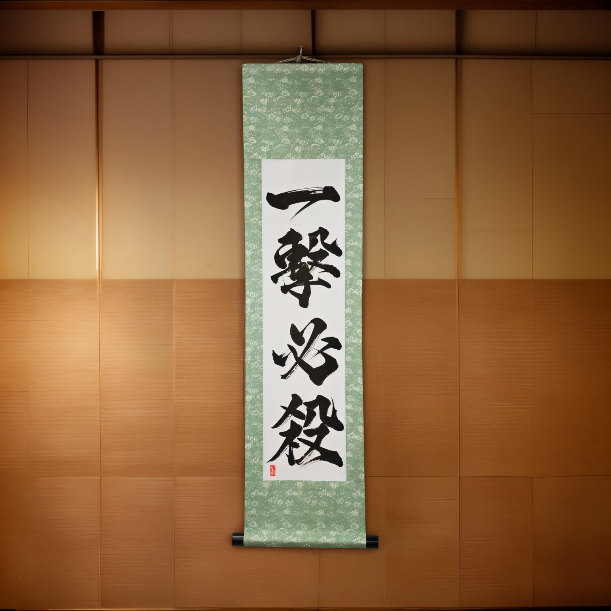 Un Coup, Victoire Assurée — 一撃必殺 (Ichigeki Hissatsu) 