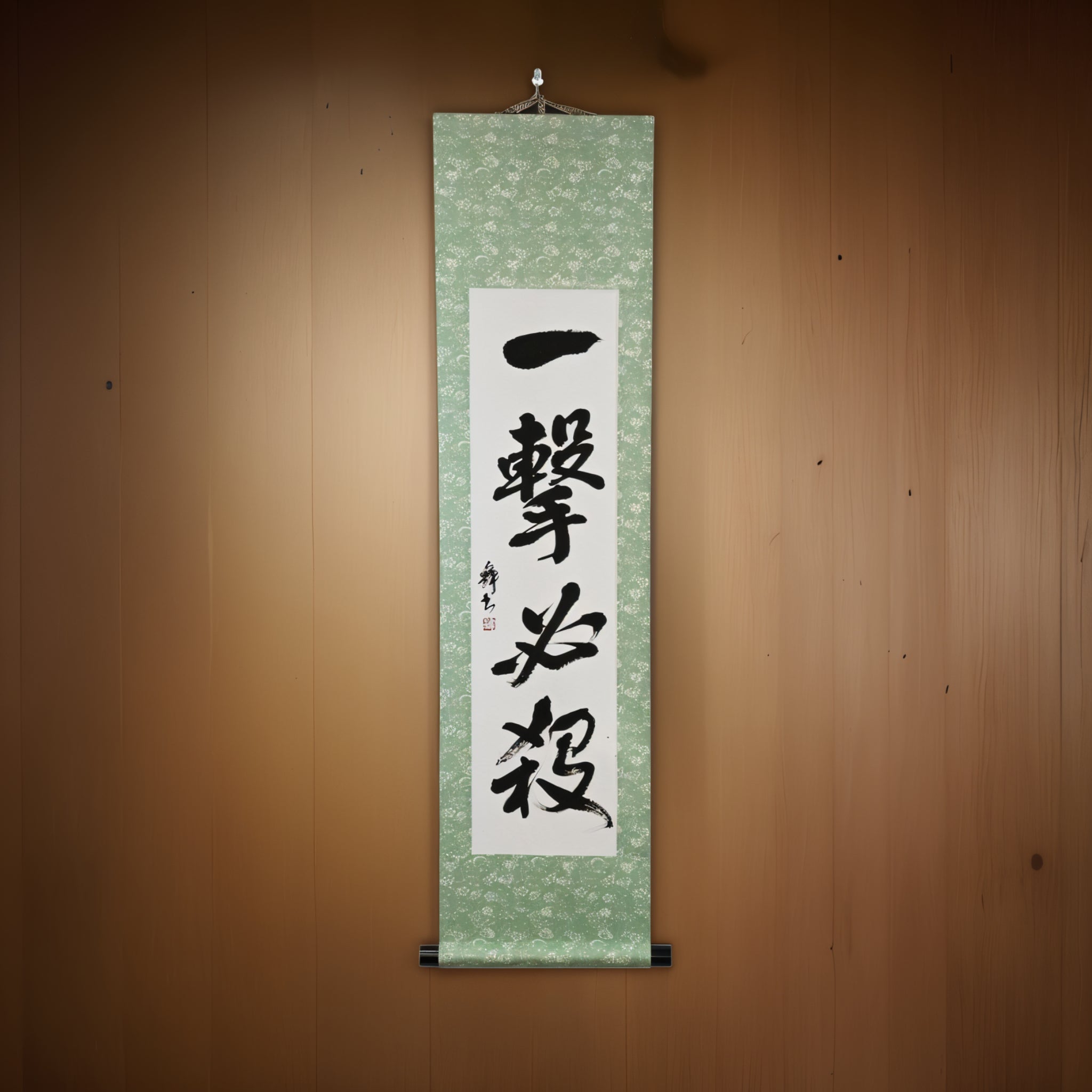 Un Coup, Victoire Assurée — 一撃必殺 (Ichigeki Hissatsu) 